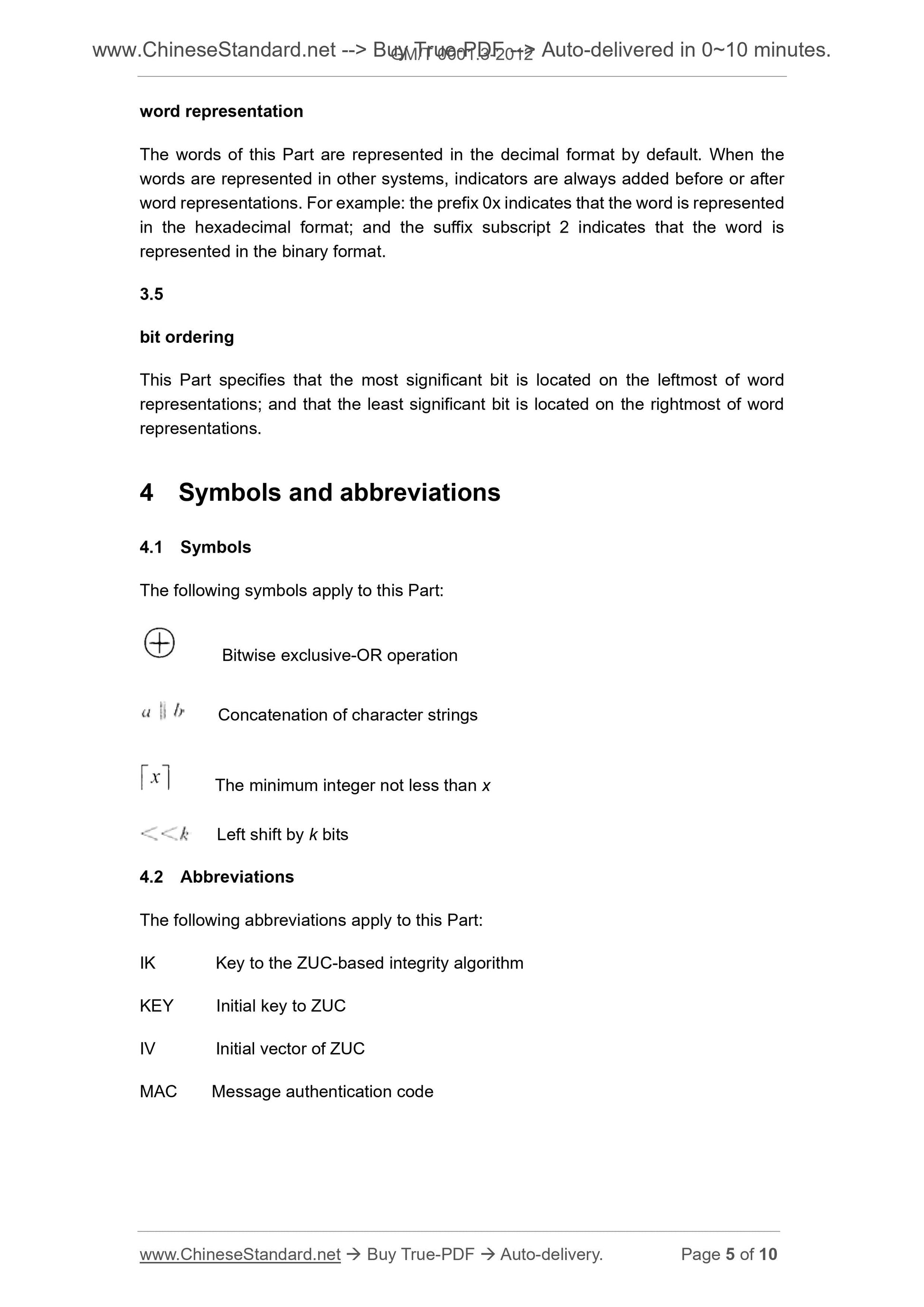 GM/T 0001.3-2012 Page 5