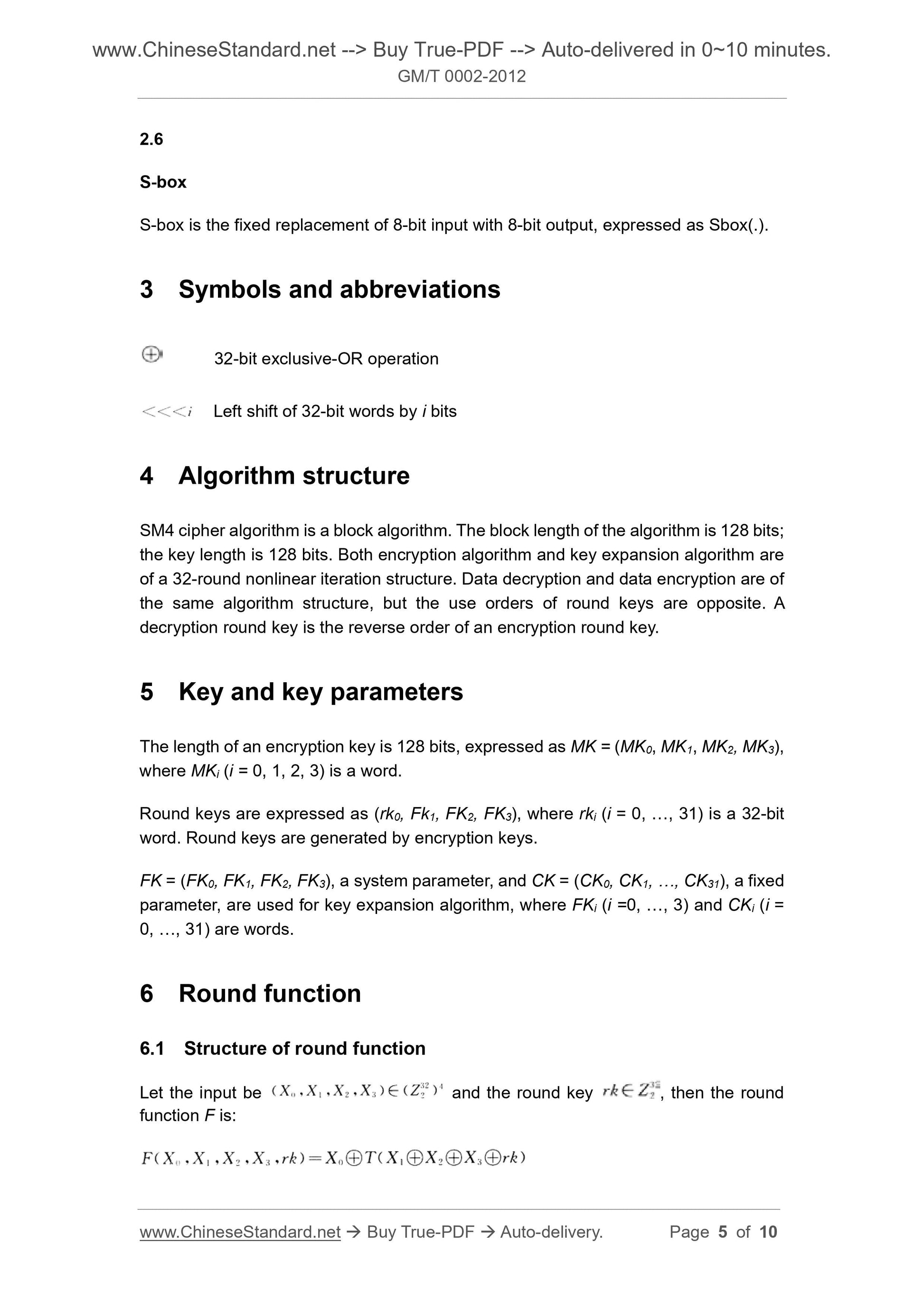 GM/T 0002-2012 Page 4