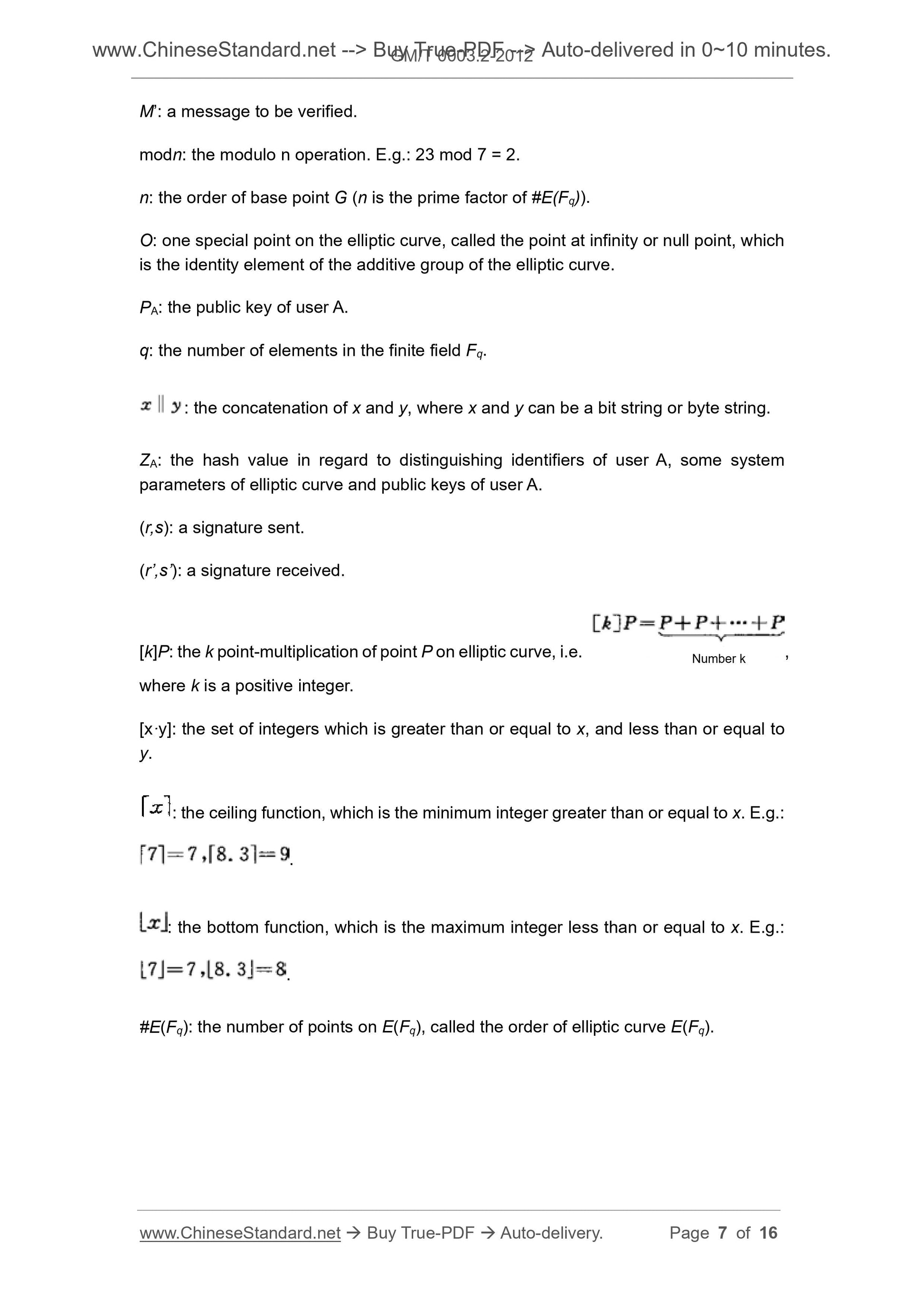 GM/T 0003.2-2012 Page 4