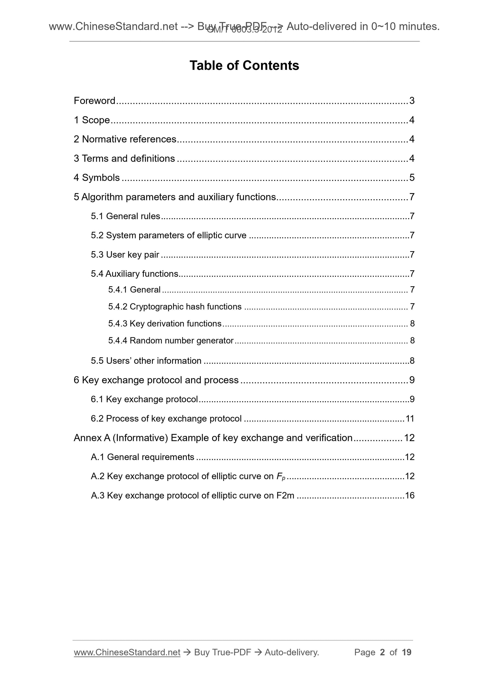 GM/T 0003.3-2012 Page 2