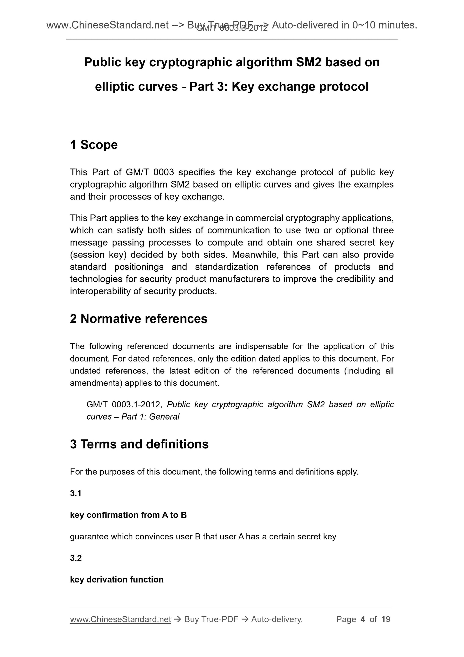 GM/T 0003.3-2012 Page 3