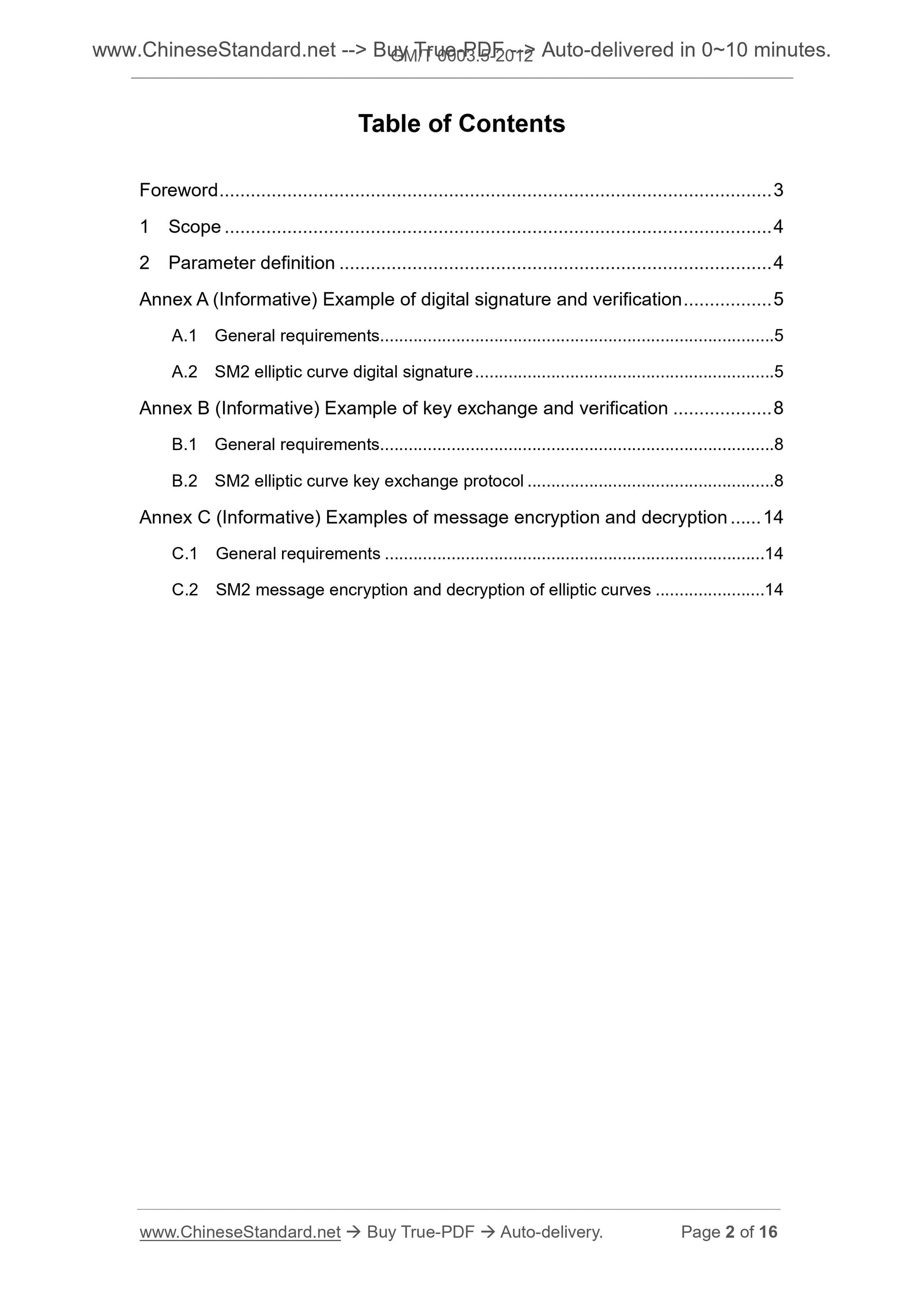 GM/T 0003.5-2012 Page 2