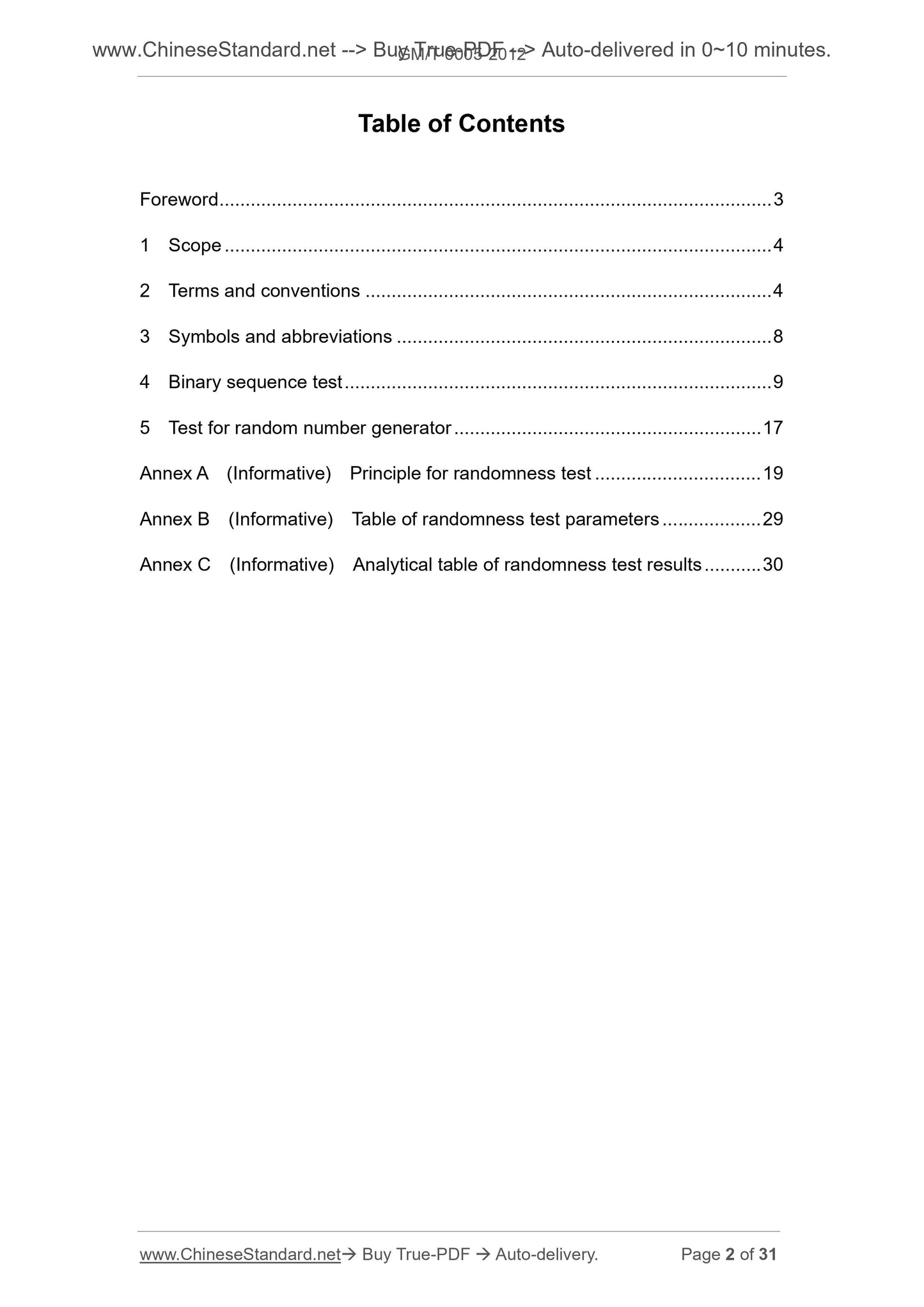 GM/T 0005-2012 Page 2