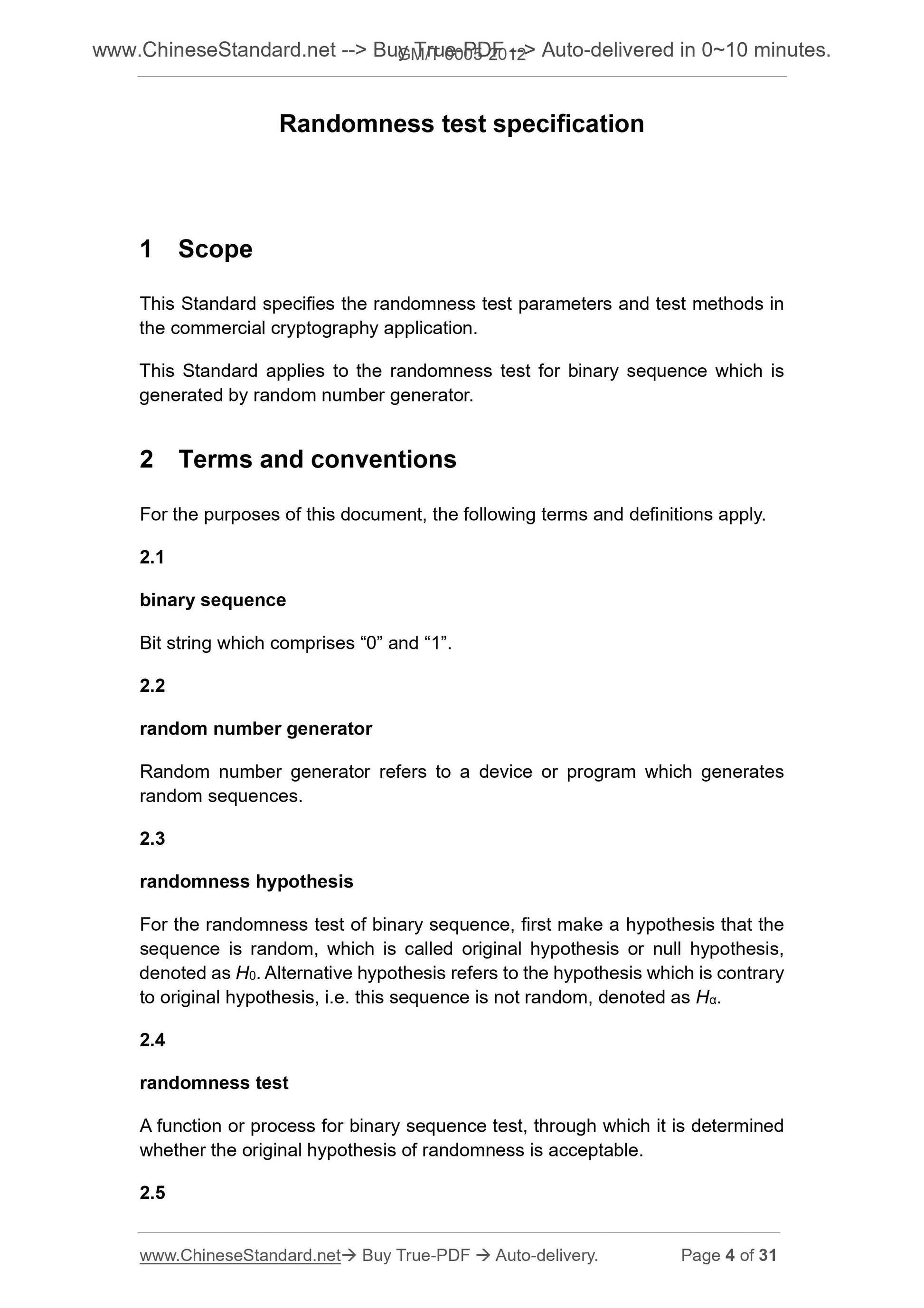 GM/T 0005-2012 Page 4