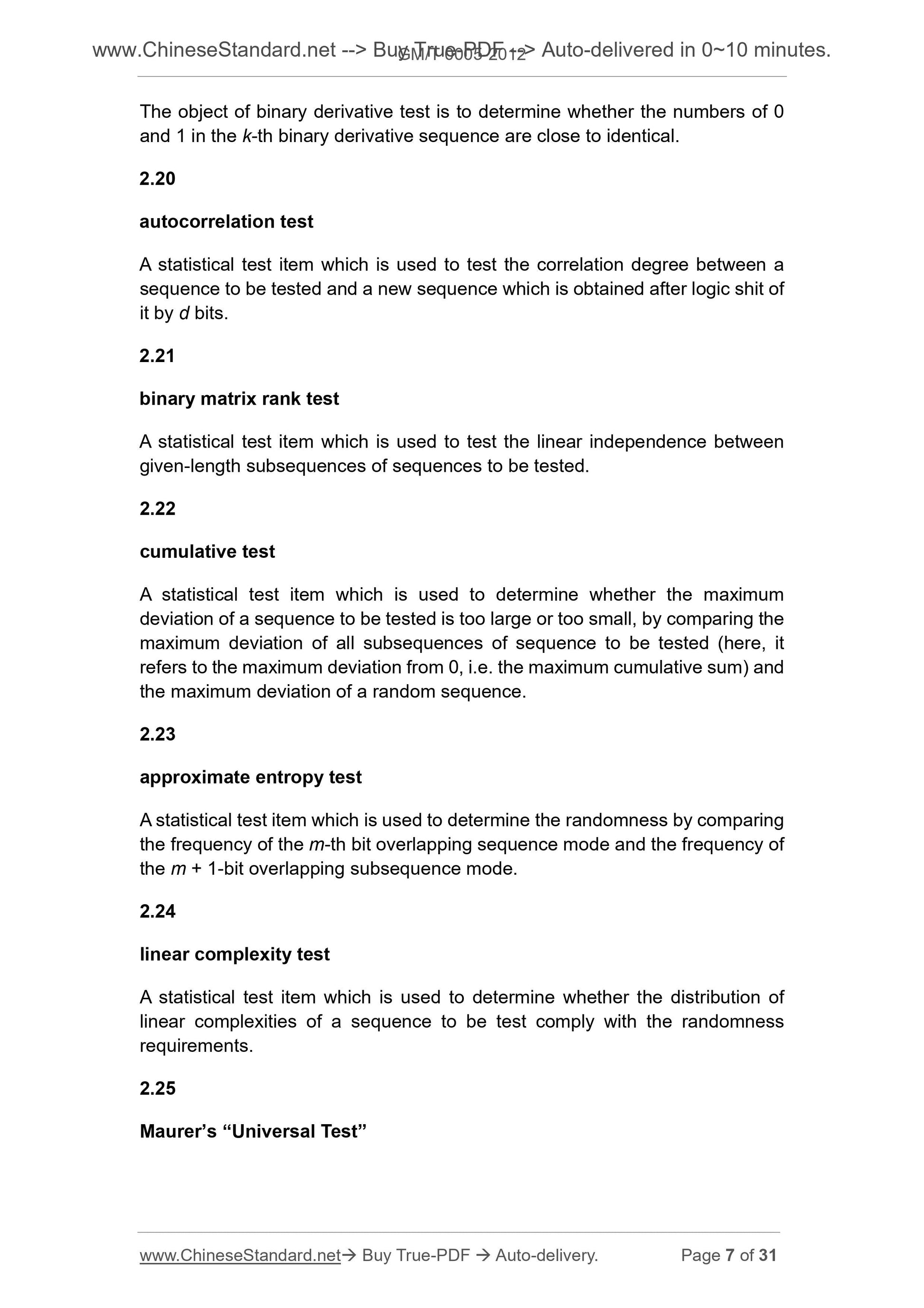 GM/T 0005-2012 Page 6