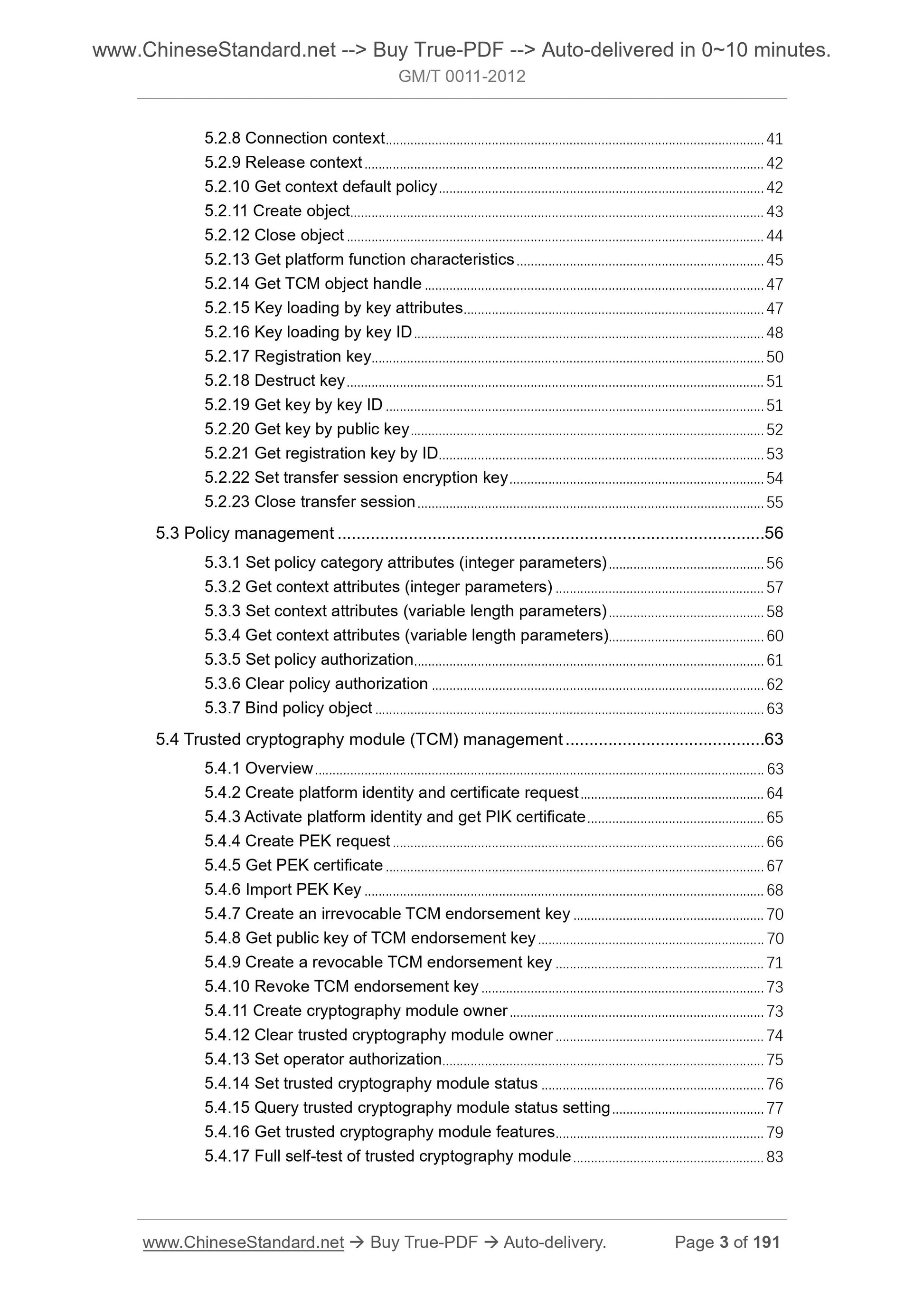 GM/T 0011-2012 Page 3