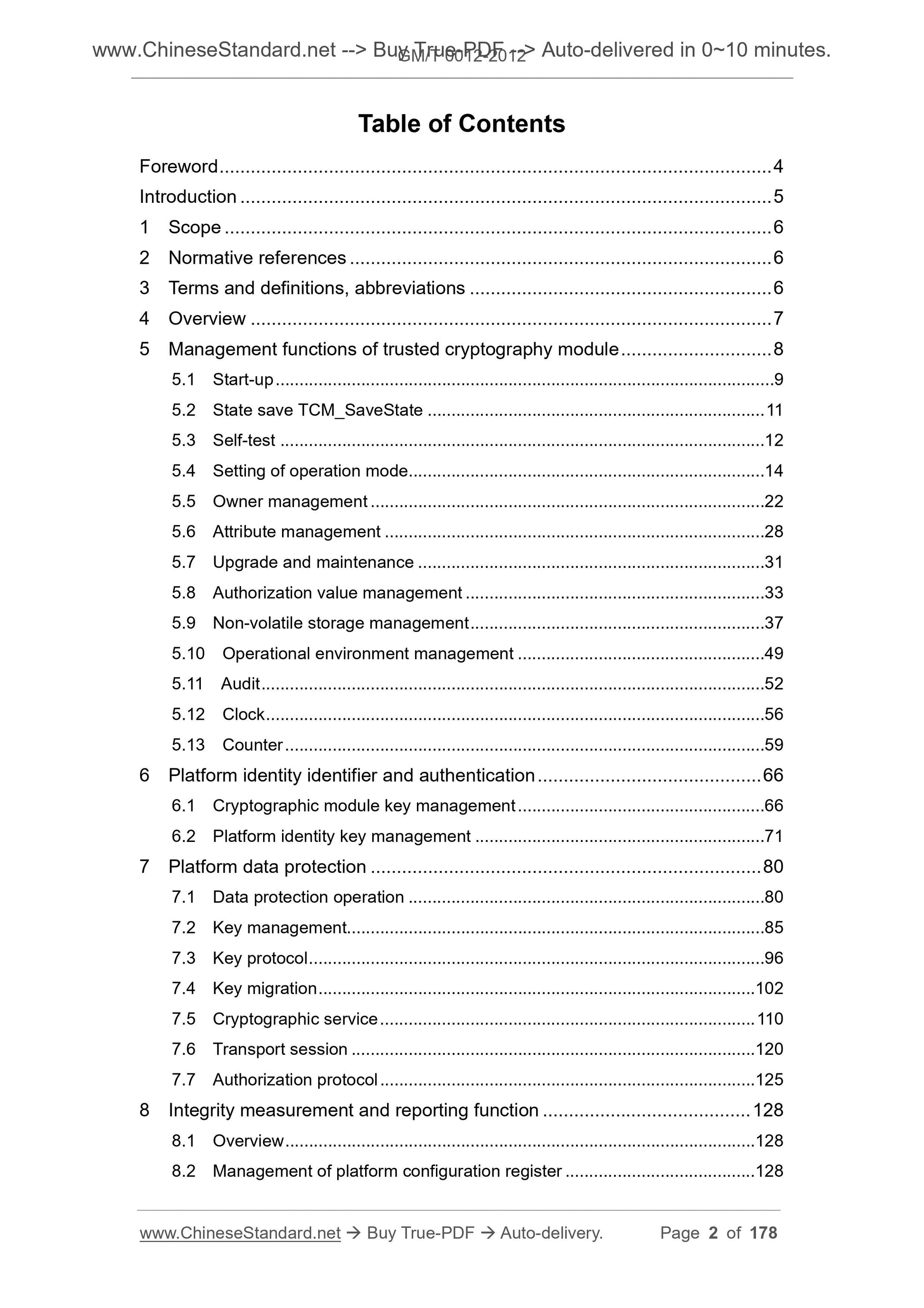 GM/T 0012-2012 Page 2