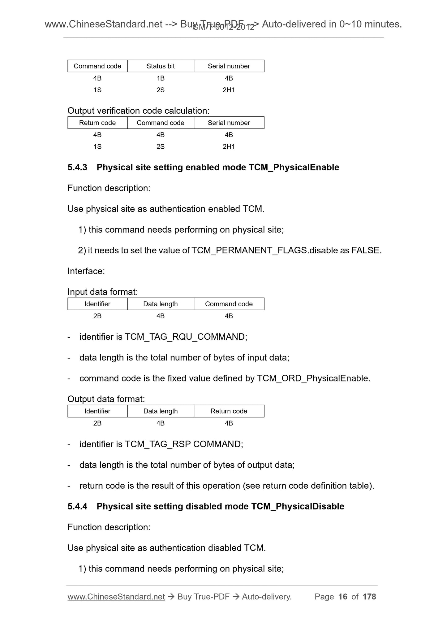 GM/T 0012-2012 Page 9