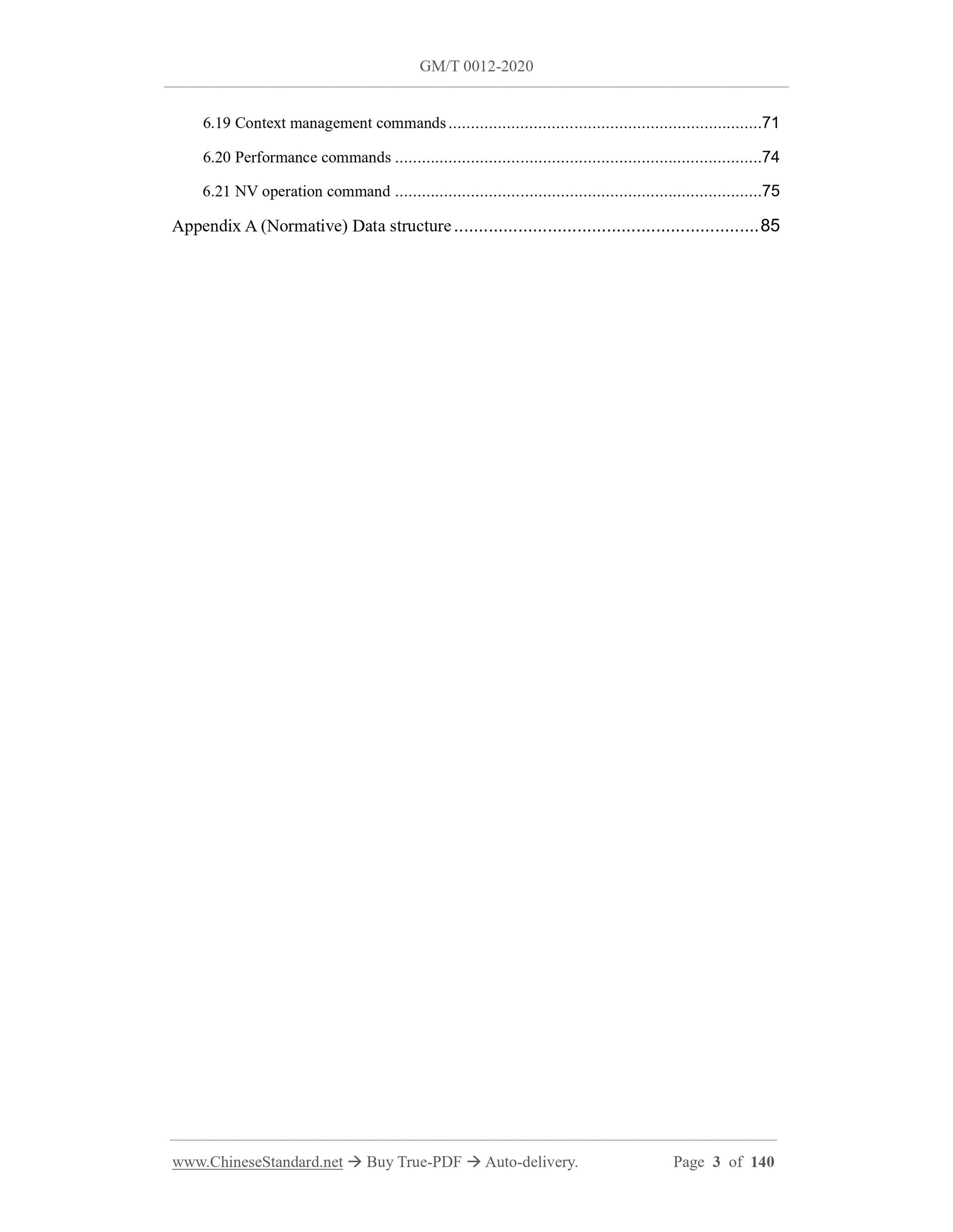 GM/T 0012-2020 Page 3