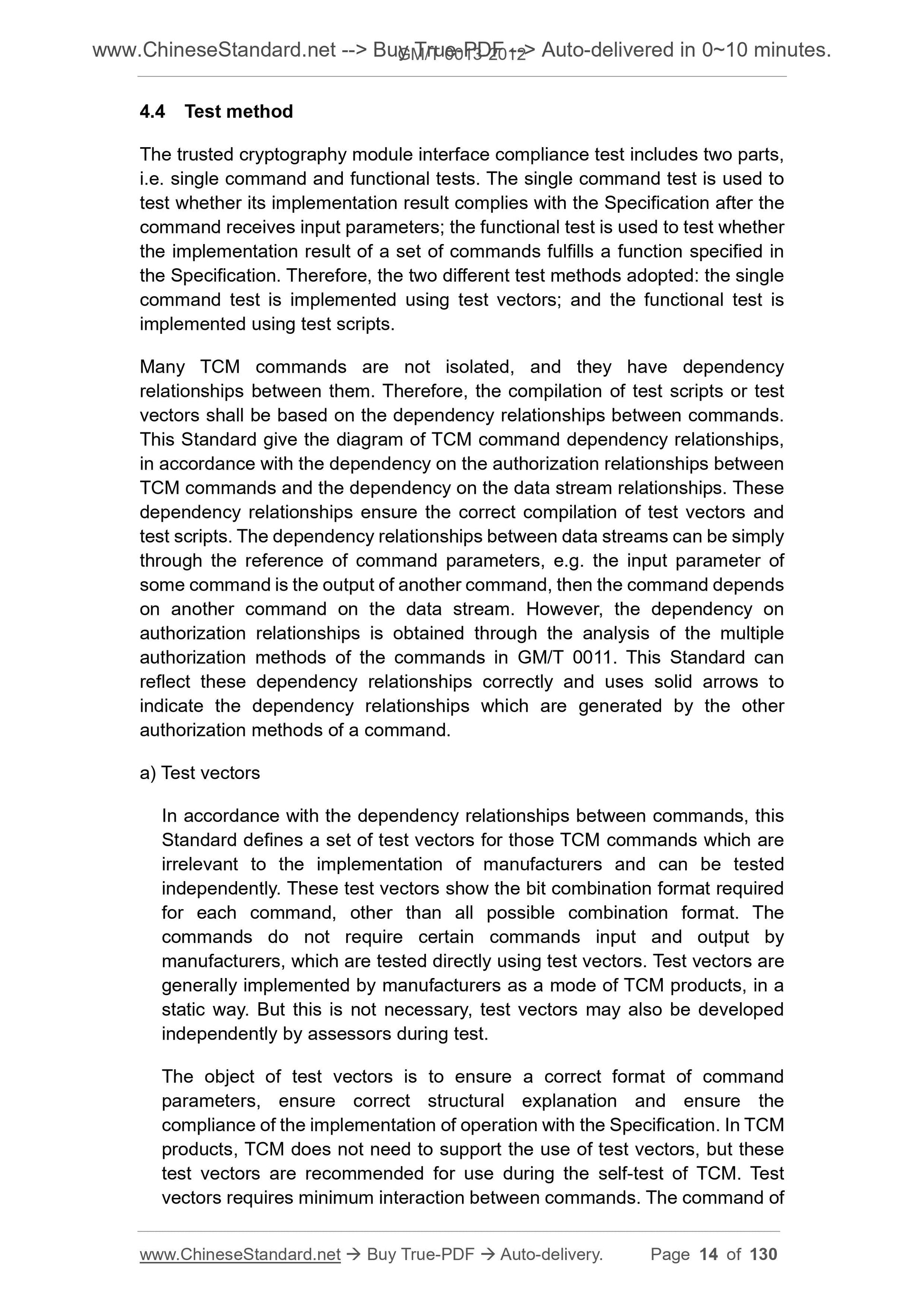 GM/T 0013-2012 Page 9