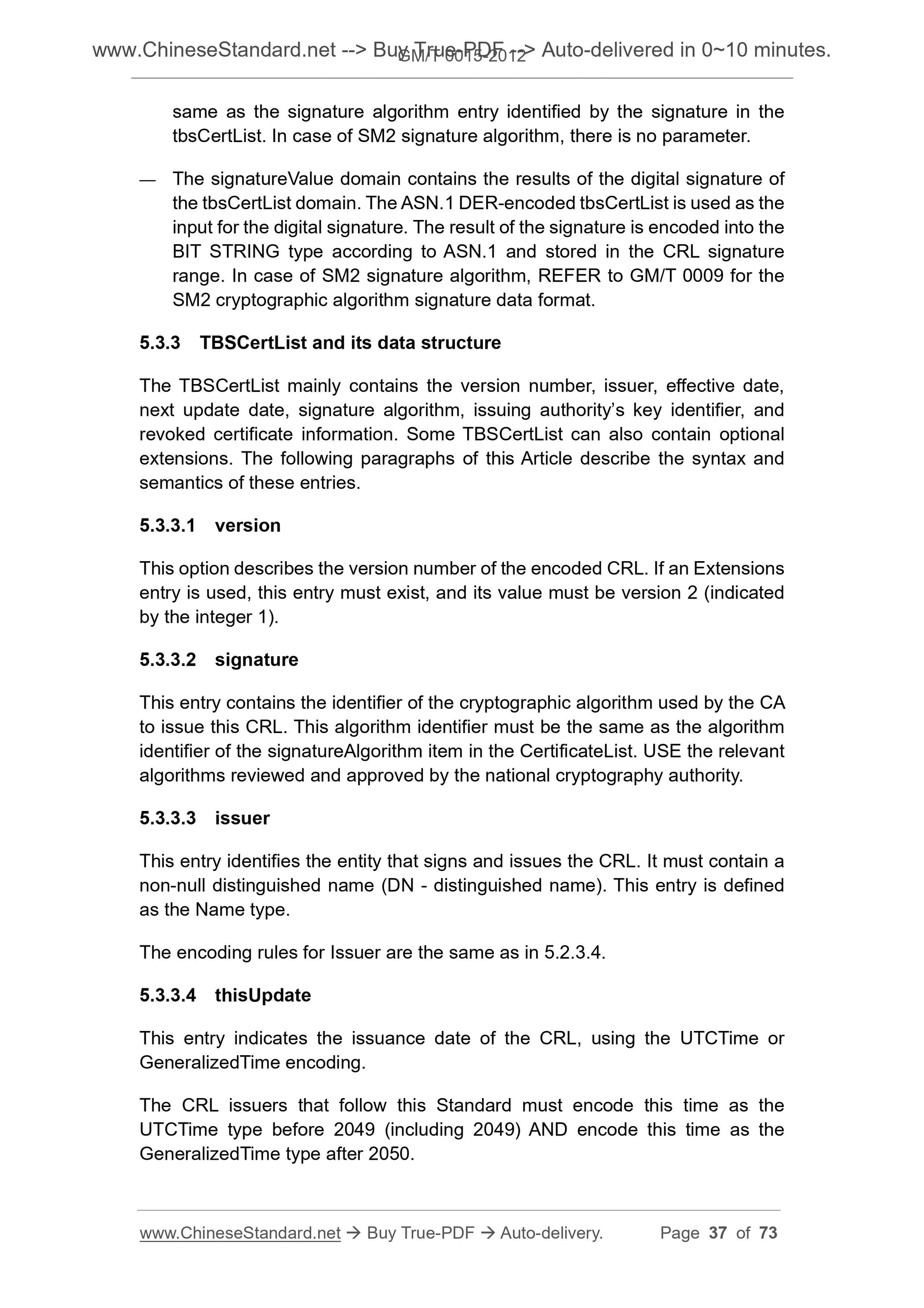 GM/T 0015-2012 Page 11