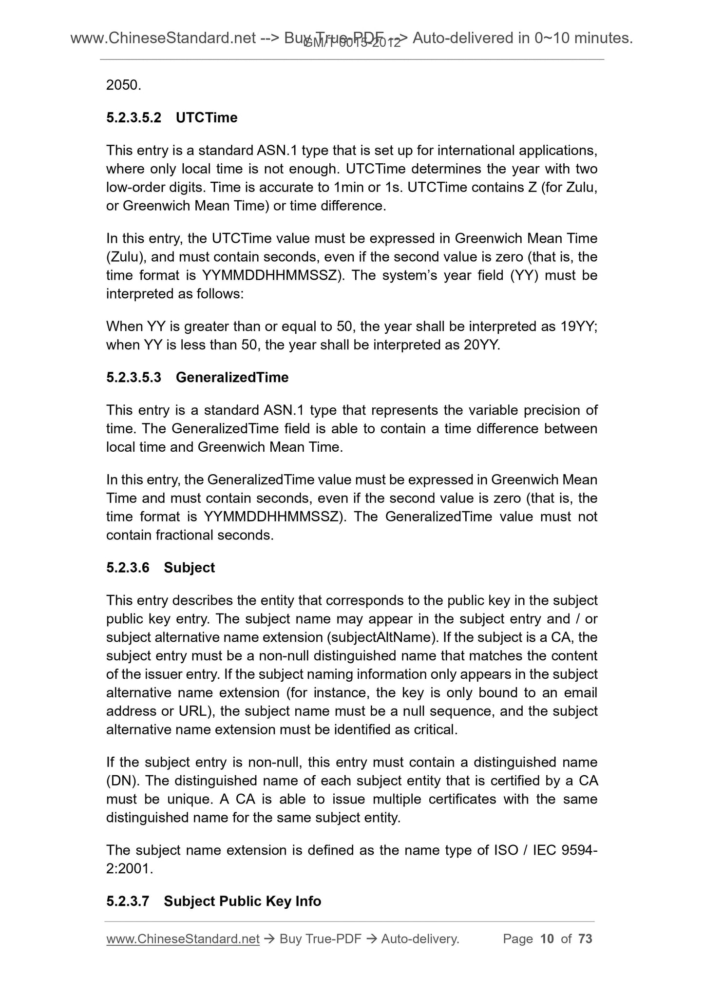 GM/T 0015-2012 Page 6