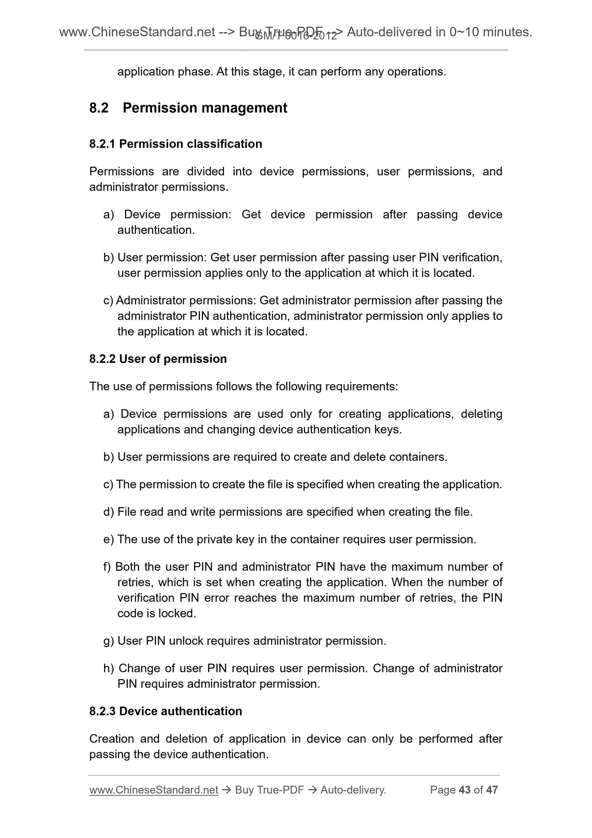 GM/T 0016-2012 Page 10