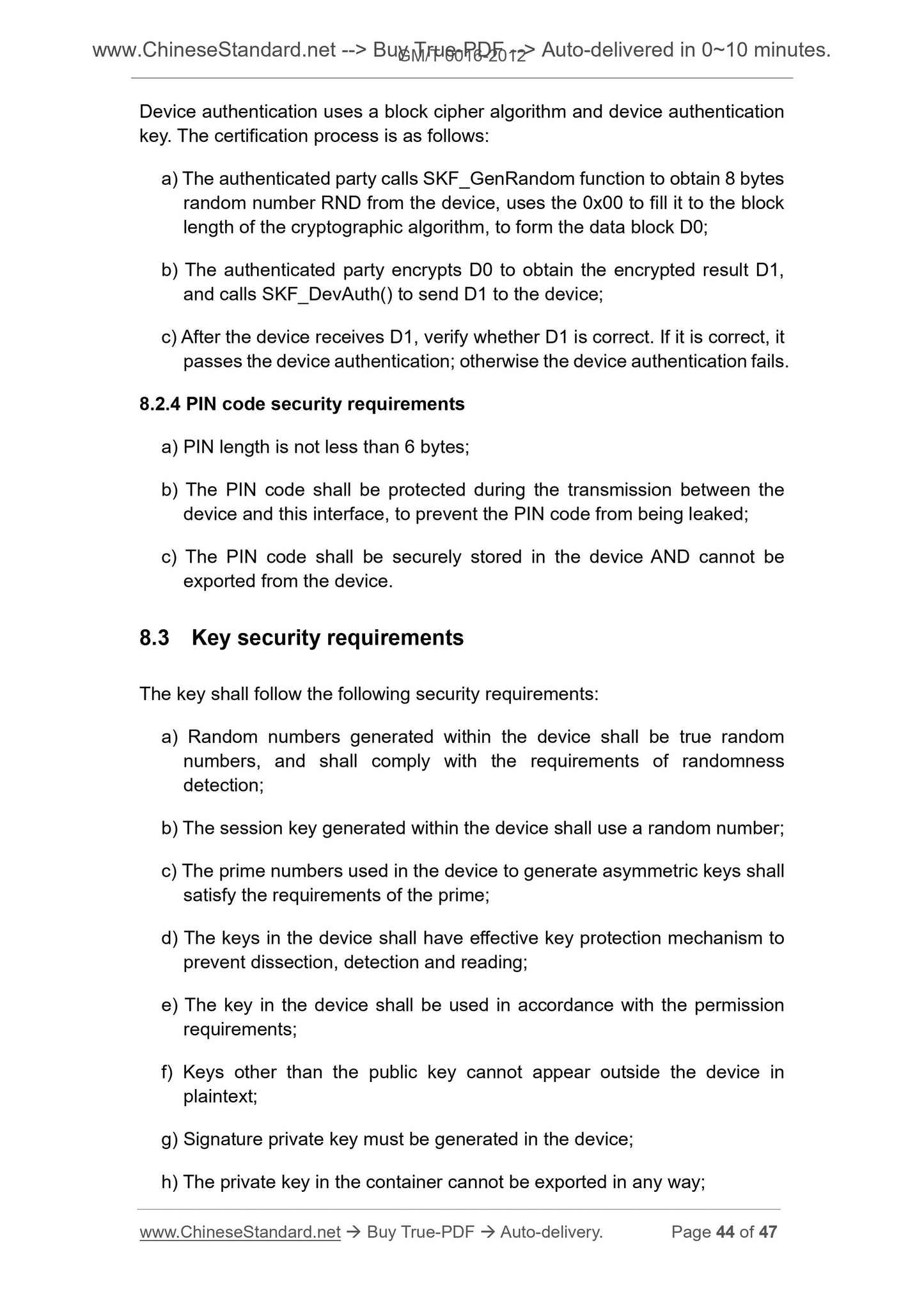 GM/T 0016-2012 Page 11
