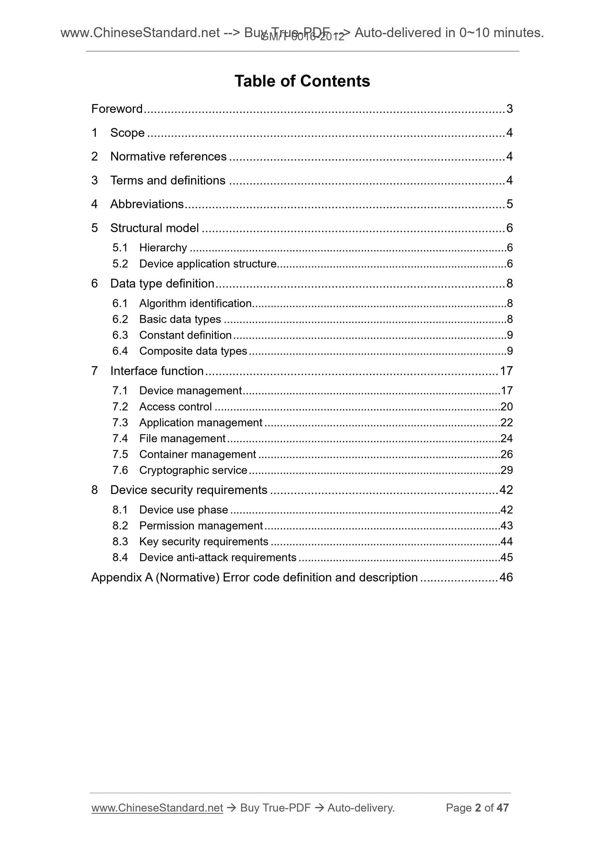 GM/T 0016-2012 Page 2
