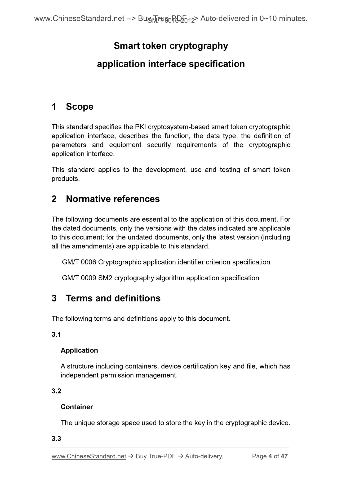 GM/T 0016-2012 Page 4
