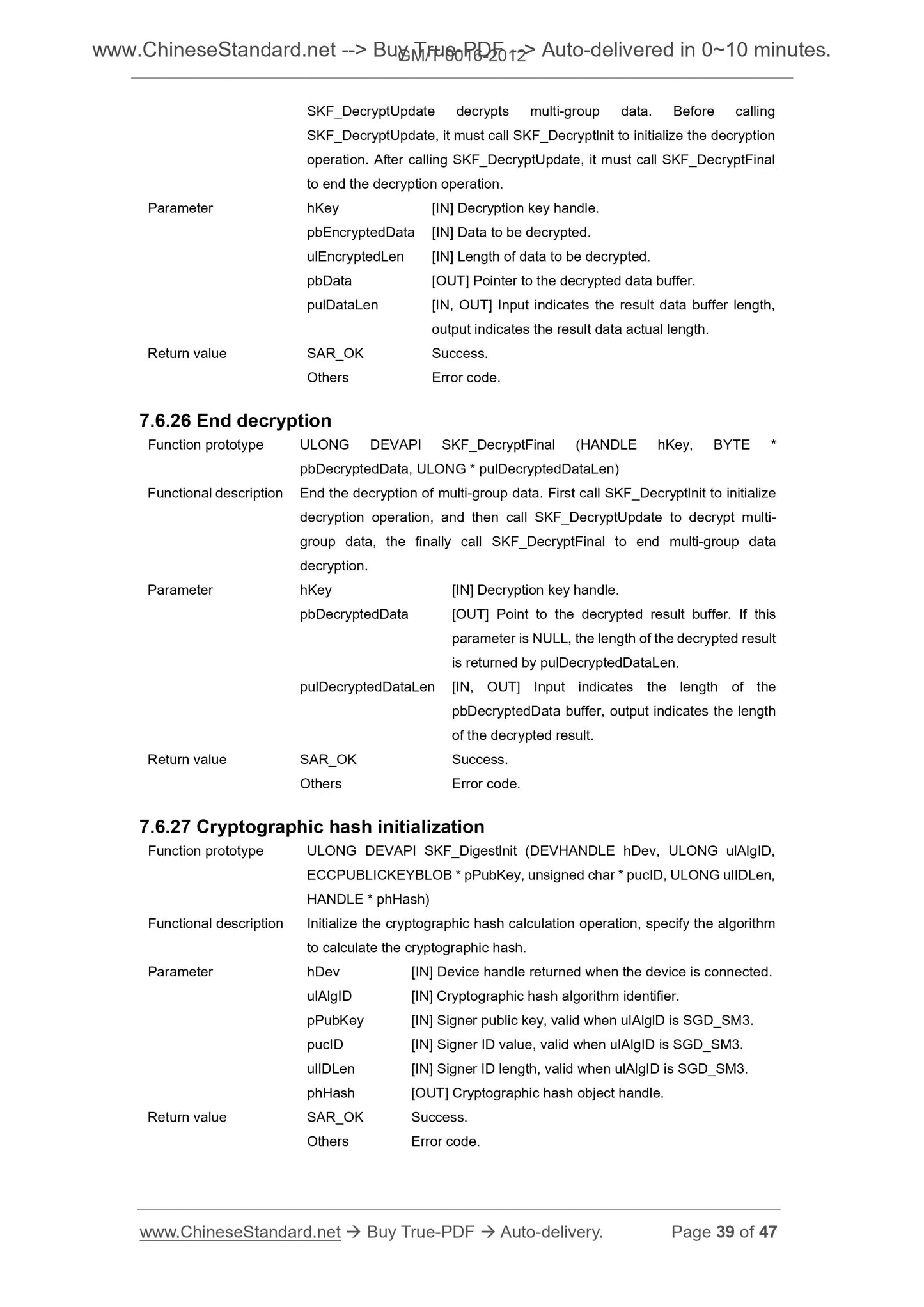 GM/T 0016-2012 Page 7