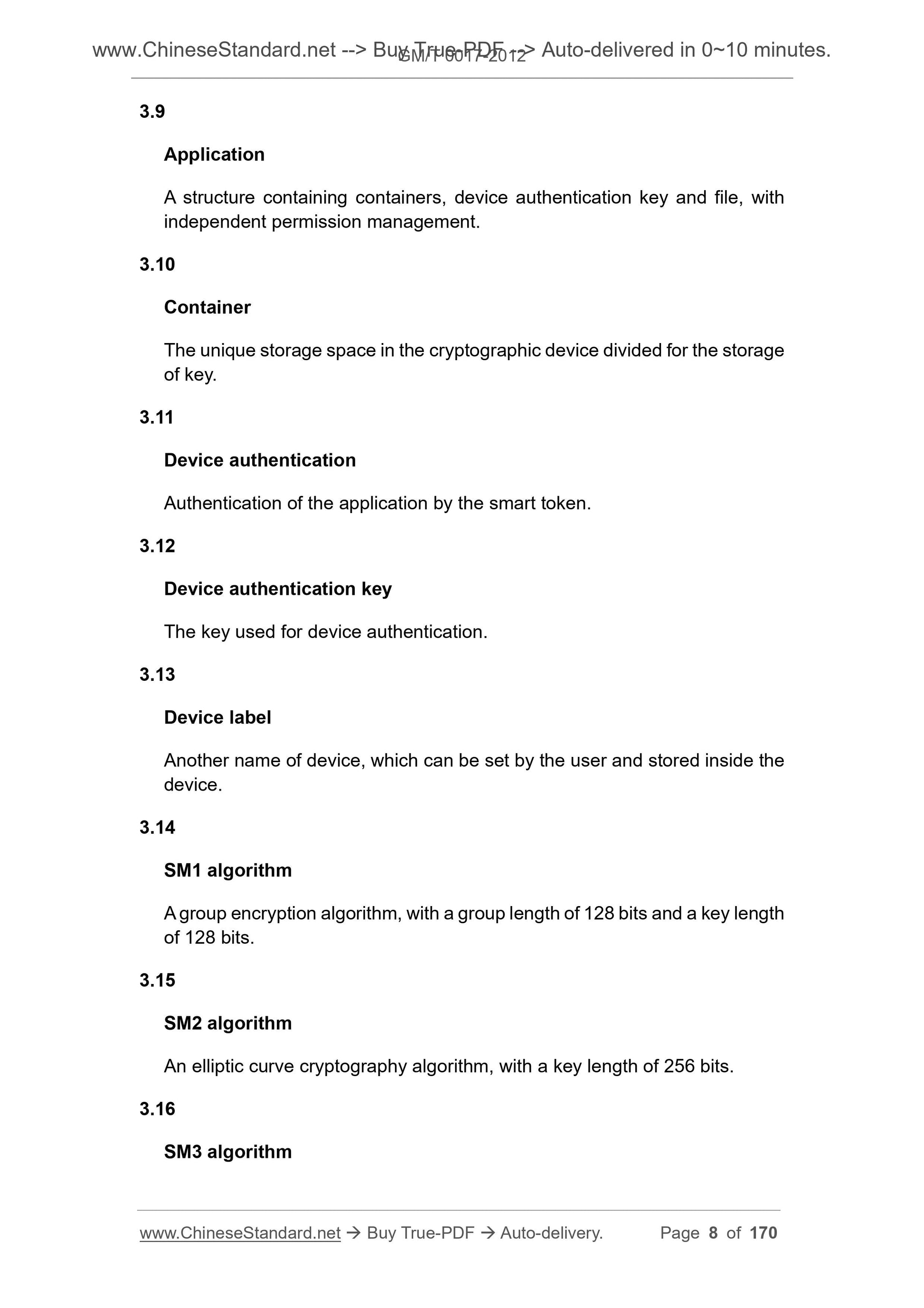 GM/T 0017-2012 Page 6