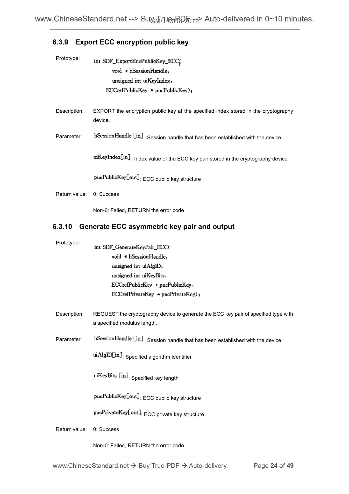GM/T 0018-2012 Page 11