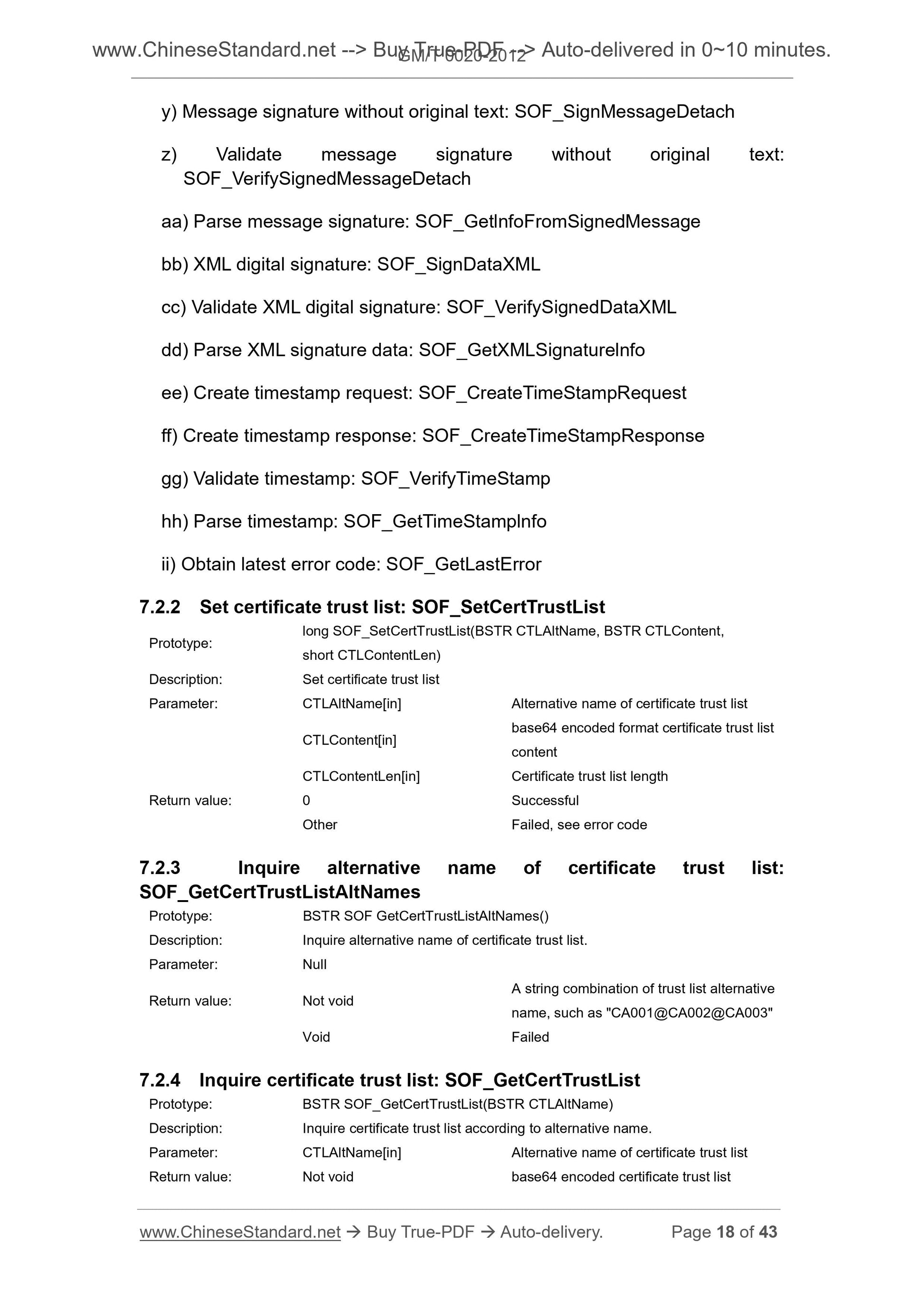 GM/T 0020-2012 Page 8