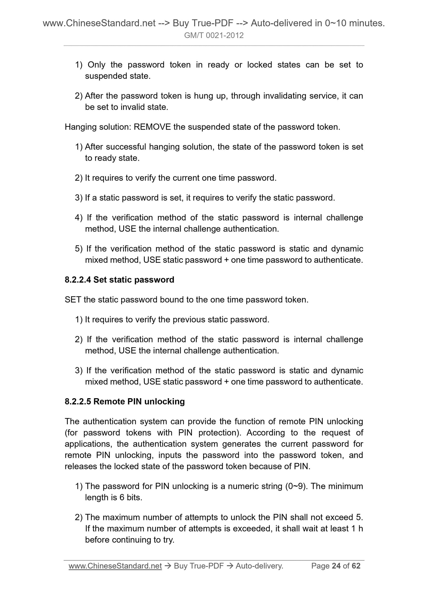 GM/T 0021-2012 Page 11