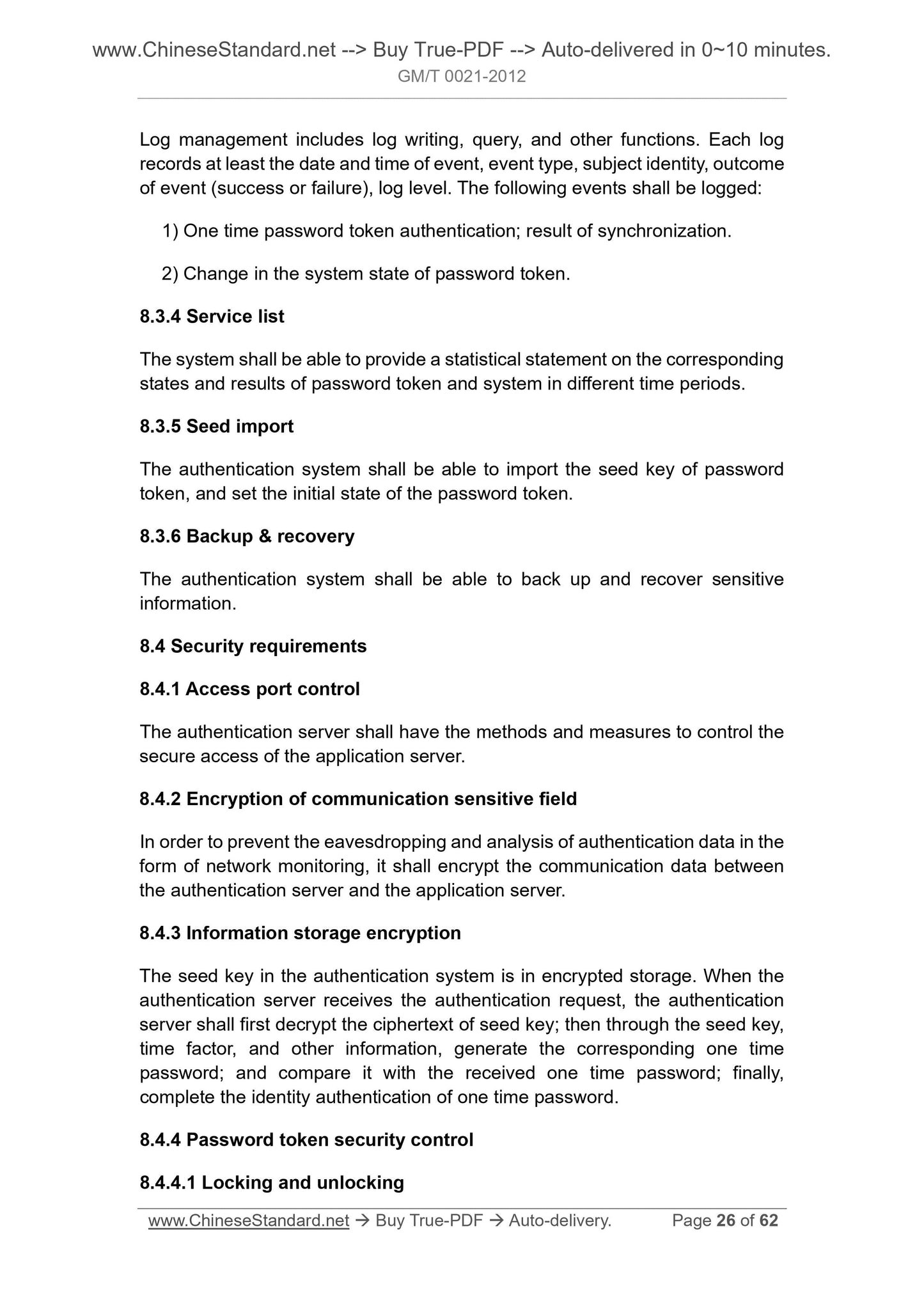 GM/T 0021-2012 Page 12