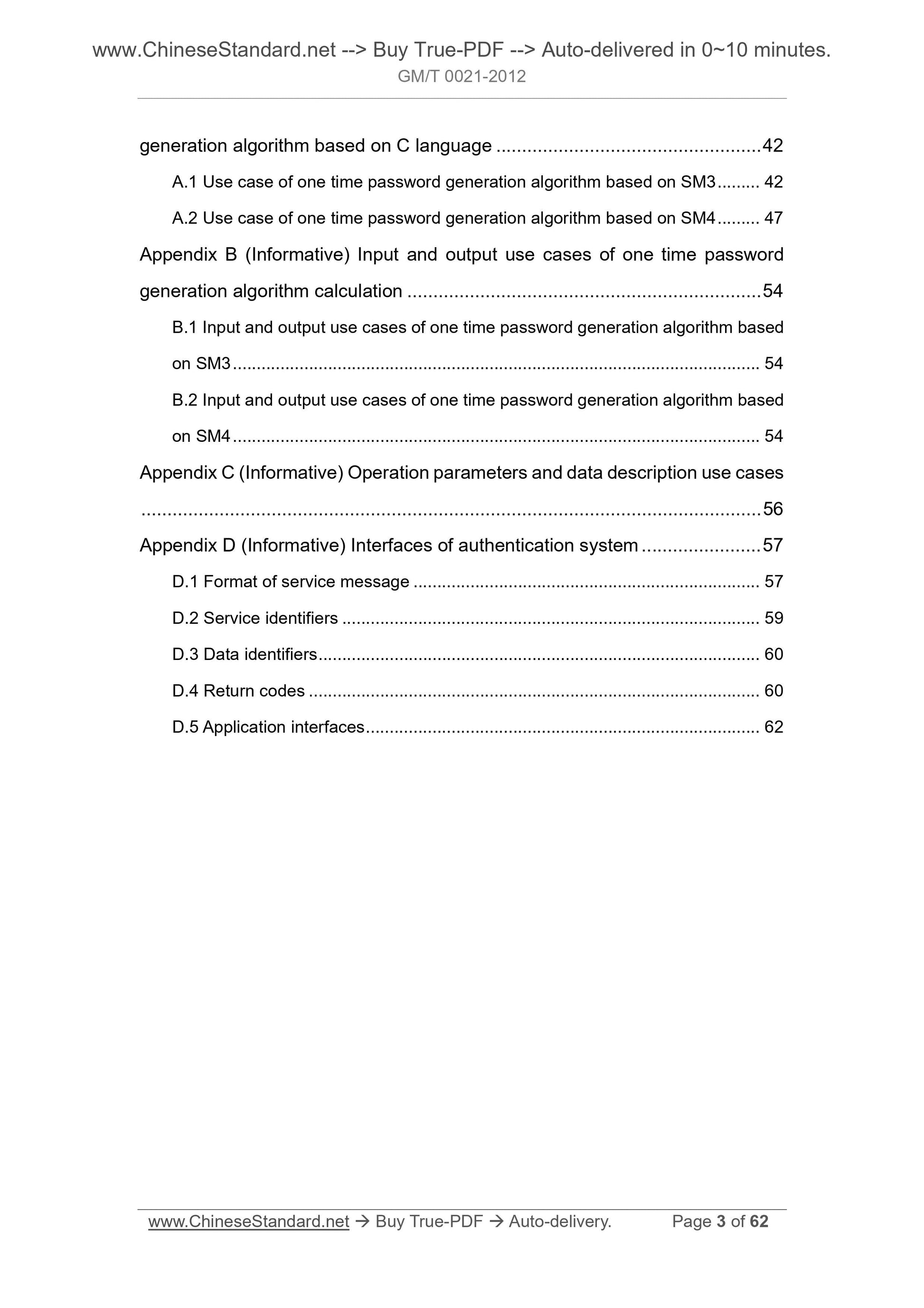 GM/T 0021-2012 Page 3