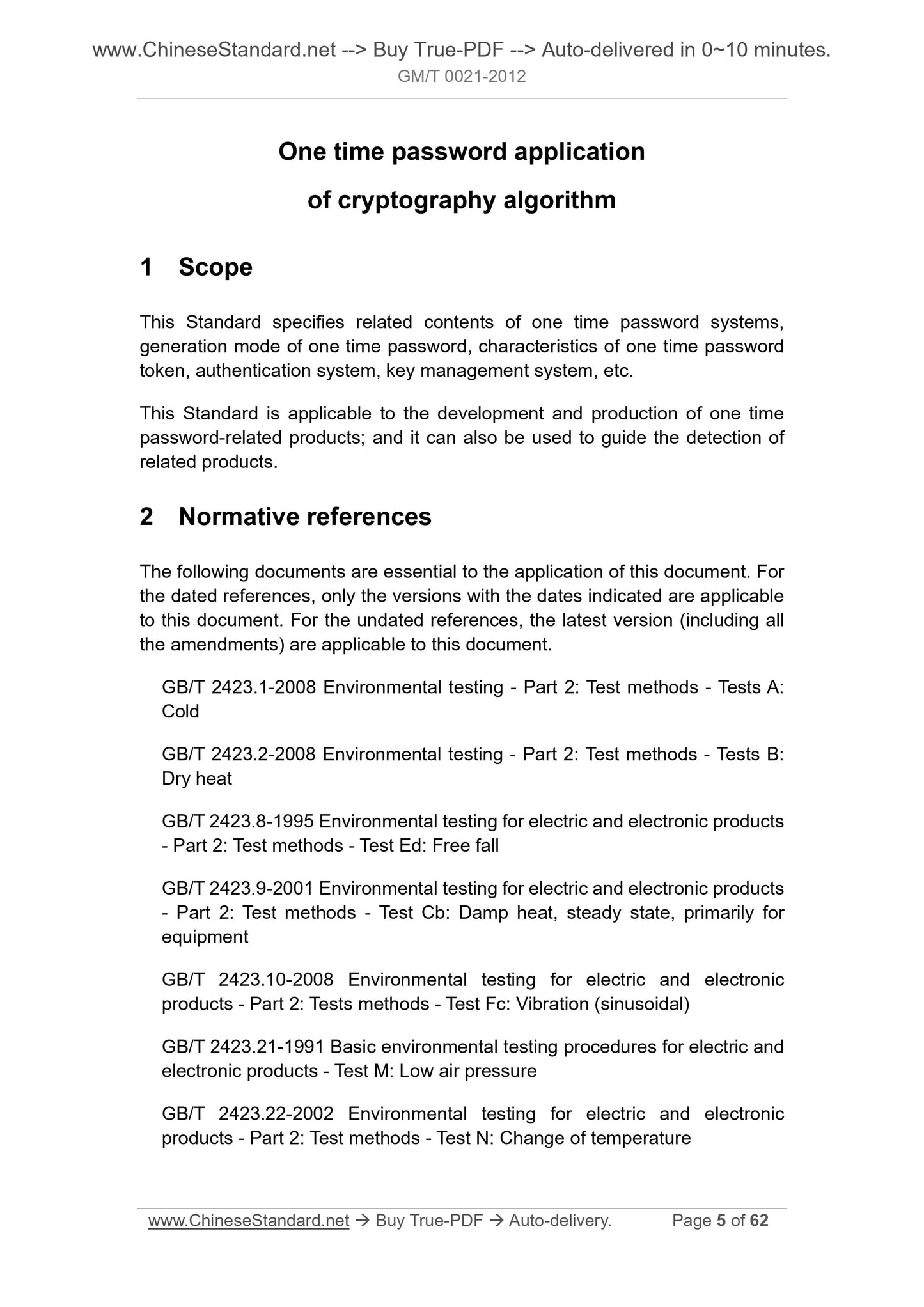 GM/T 0021-2012 Page 4