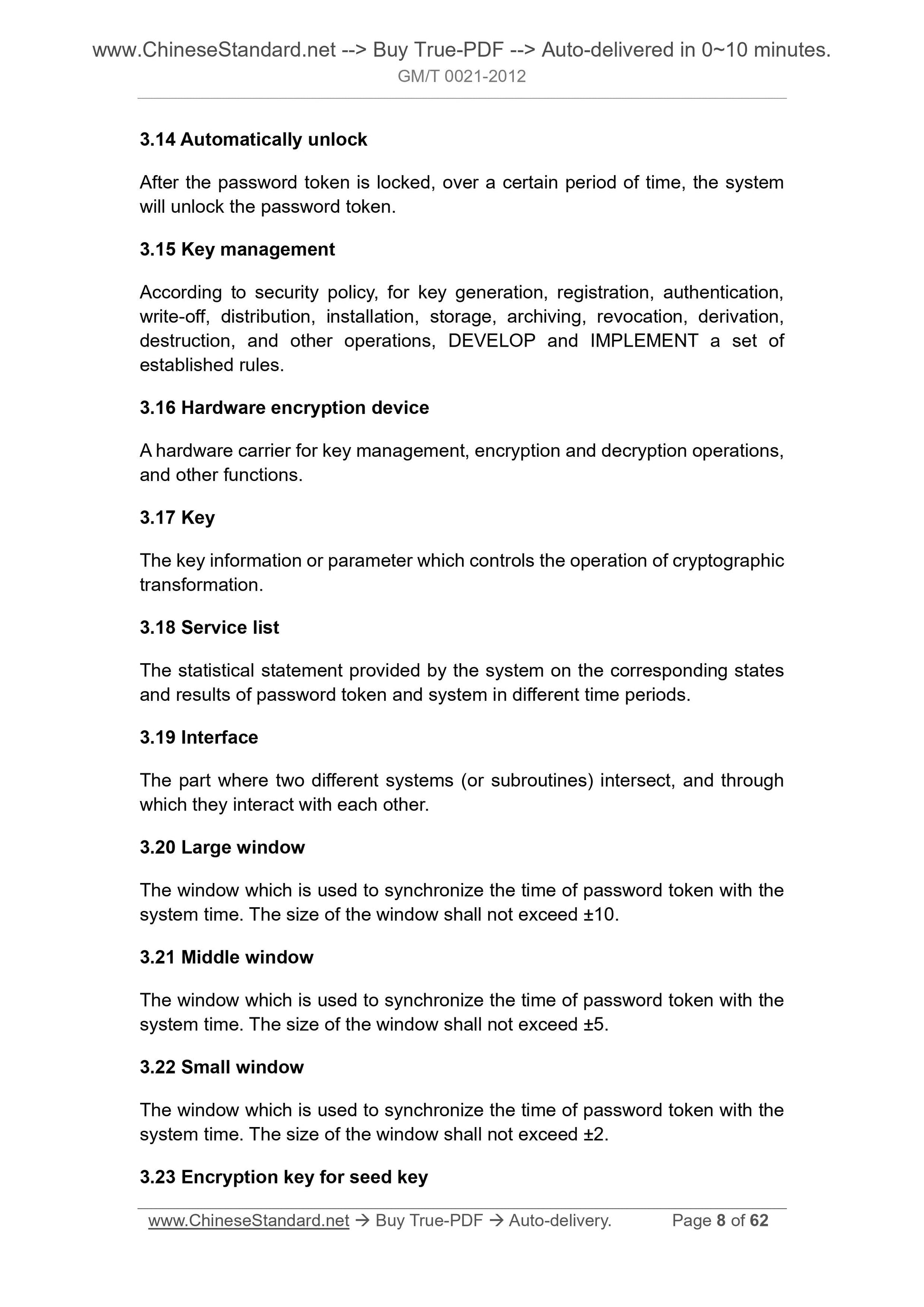 GM/T 0021-2012 Page 6