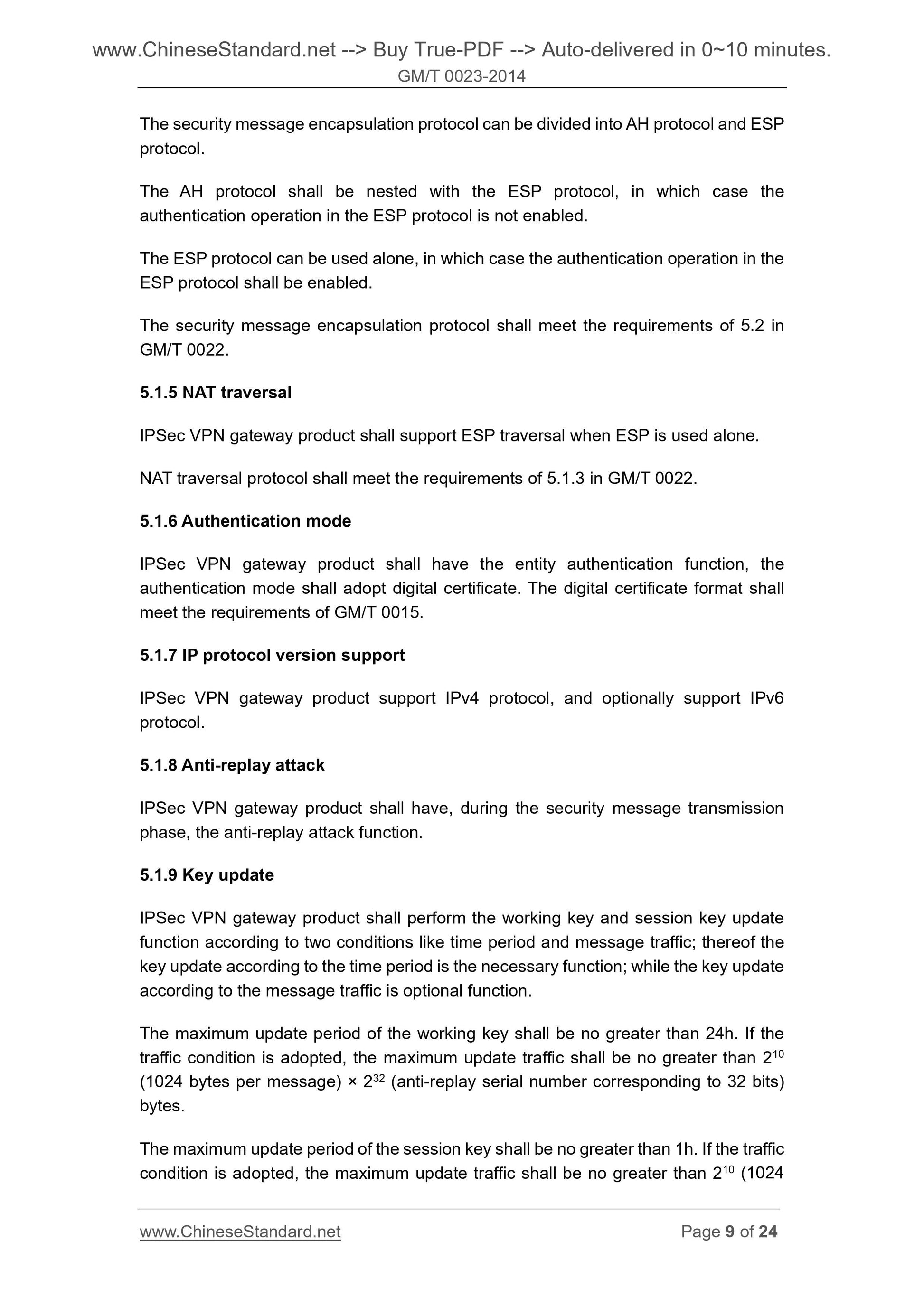 GM/T 0023-2014 Page 7