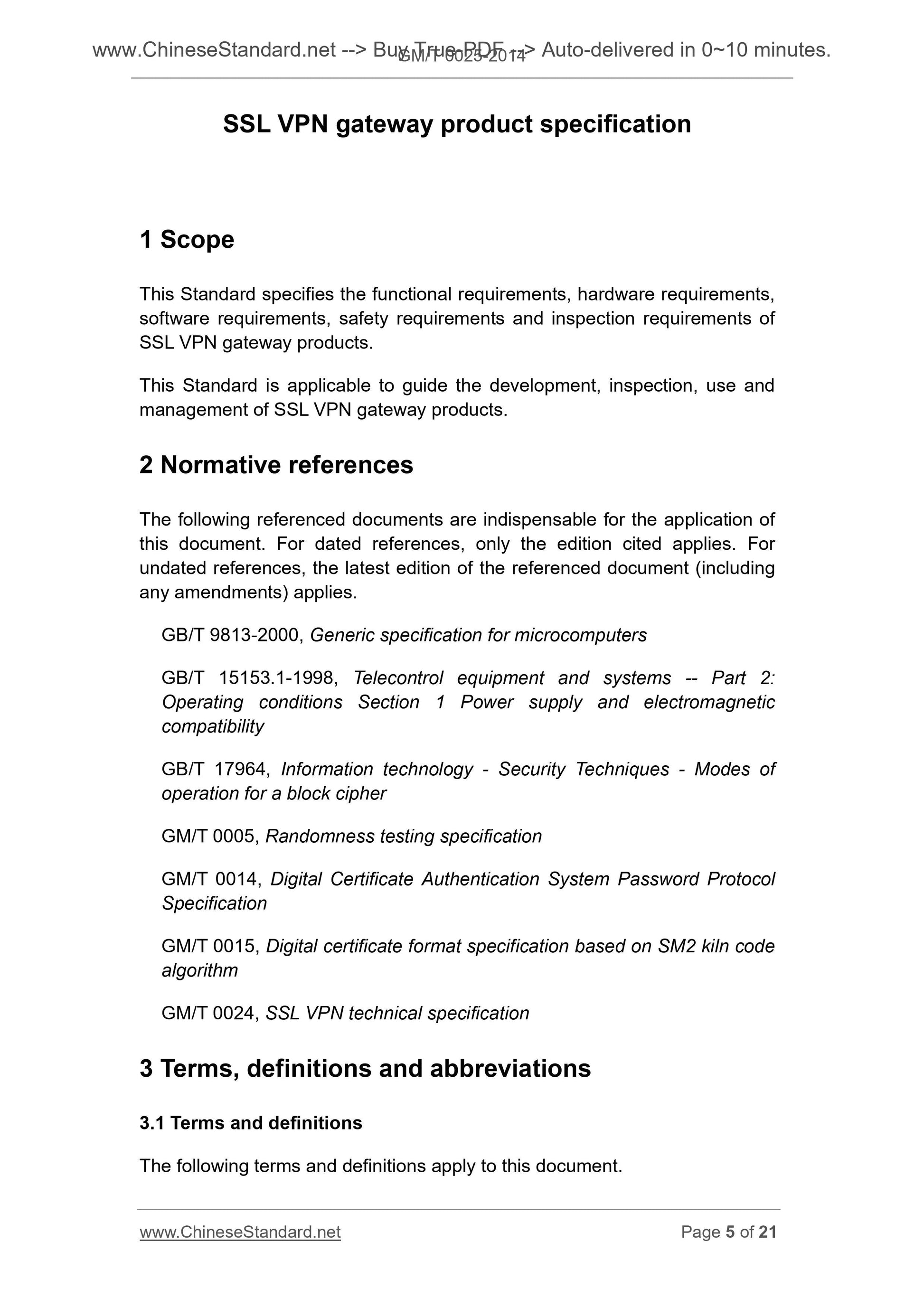GM/T 0025-2014 Page 4