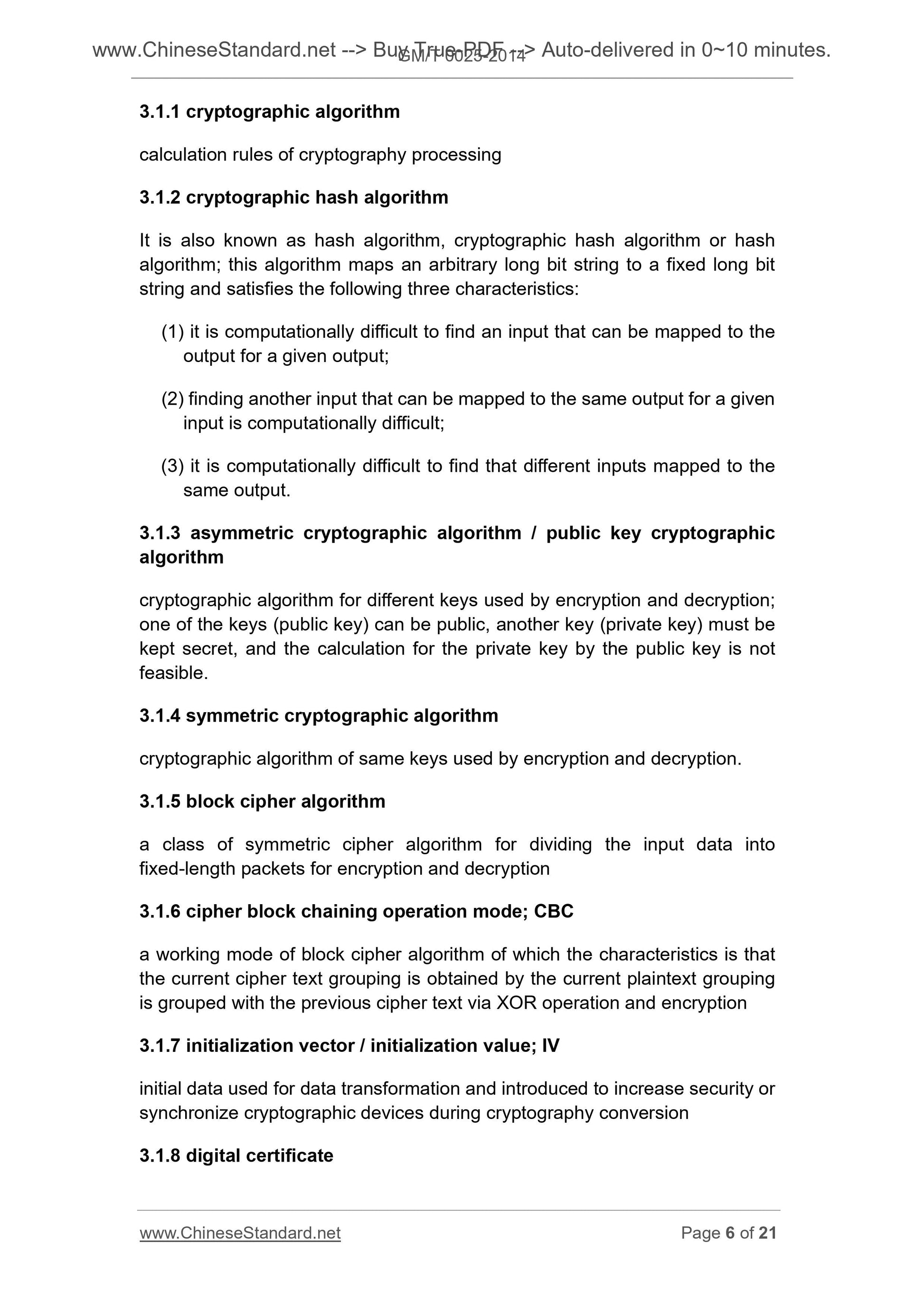GM/T 0025-2014 Page 5
