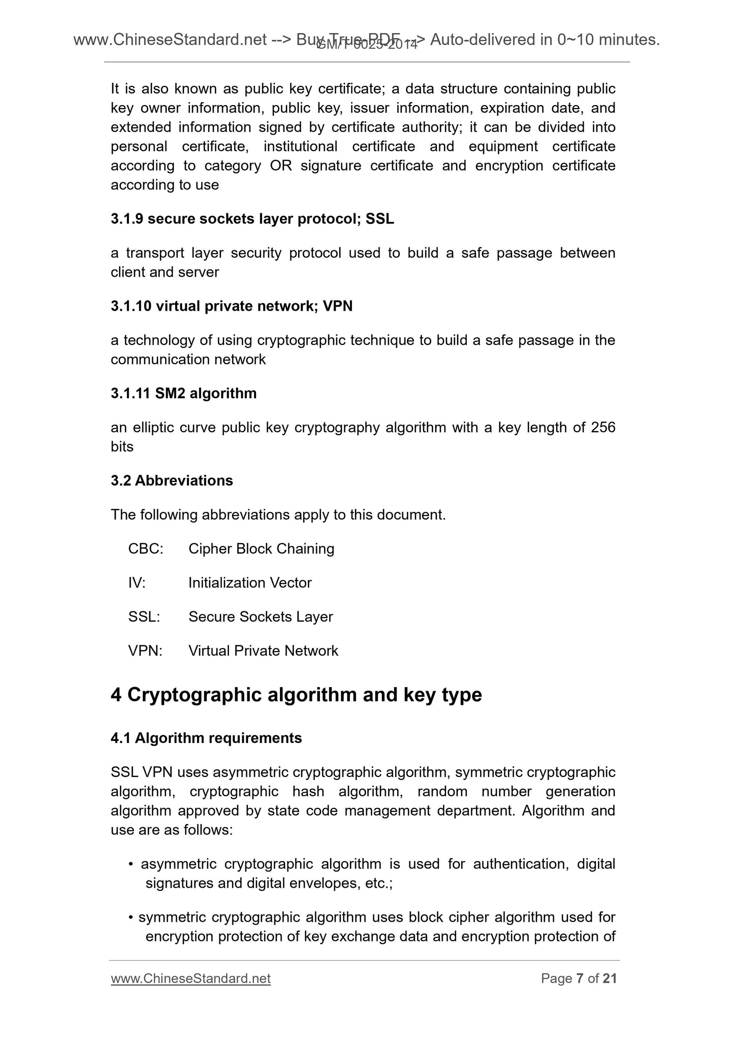 GM/T 0025-2014 Page 6