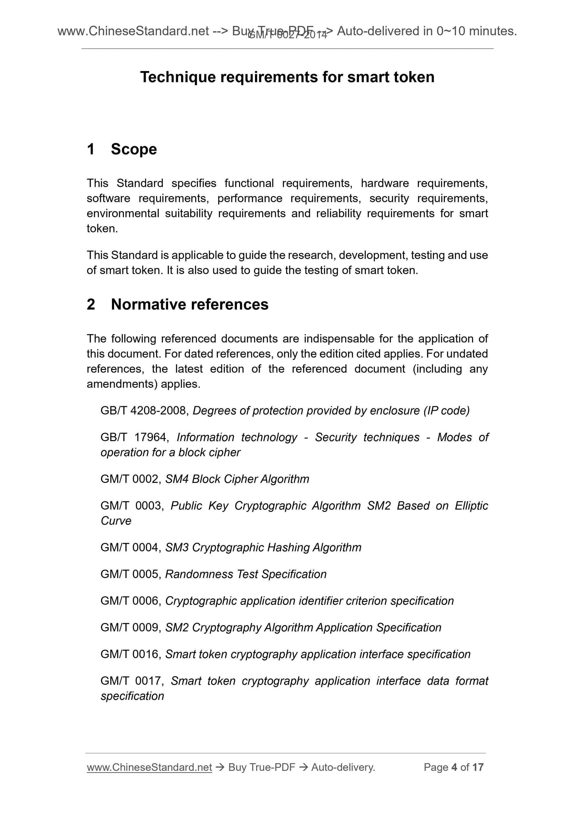 GM/T 0027-2014 Page 3
