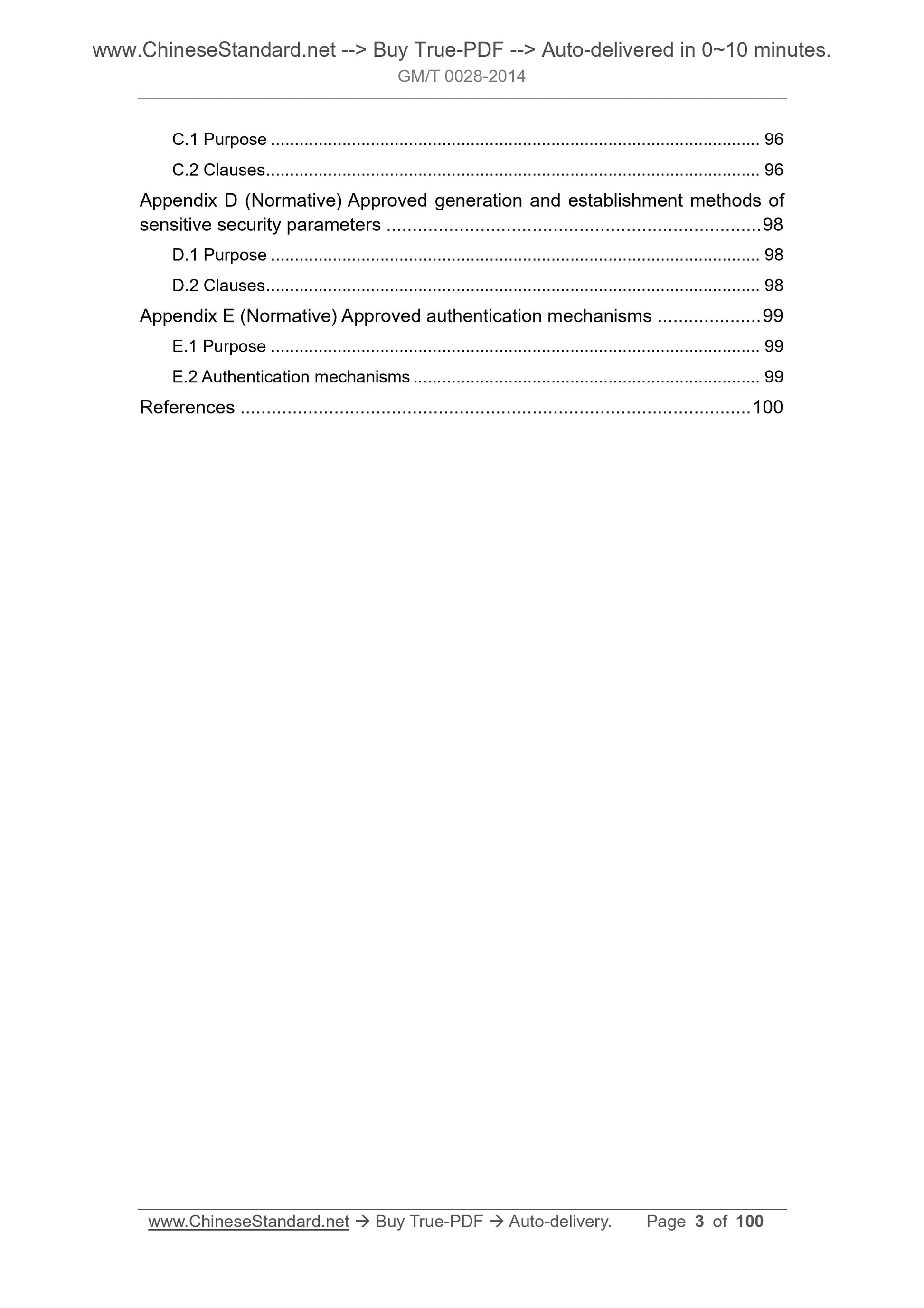GM/T 0028-2014 Page 3