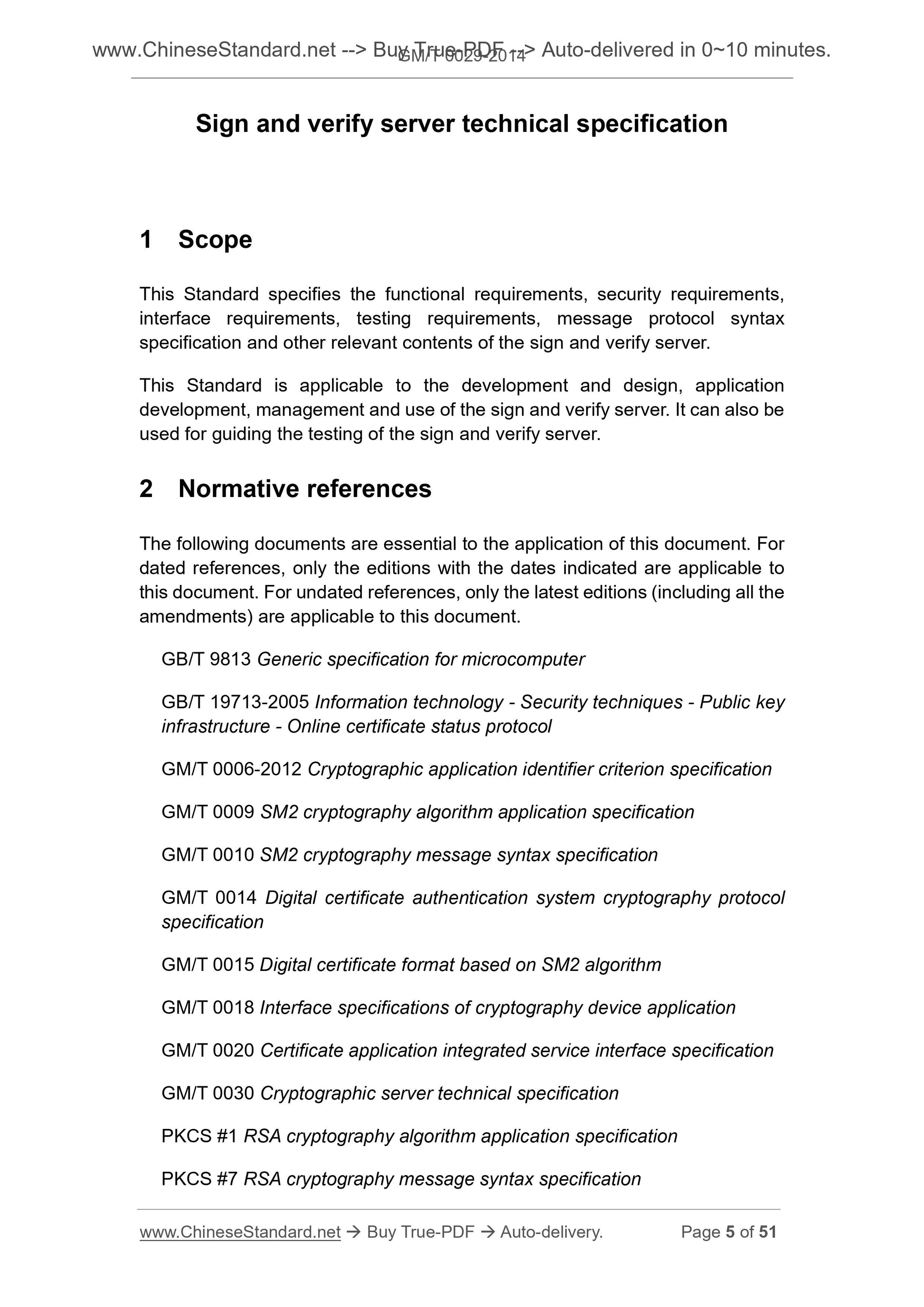 GM/T 0029-2014 Page 4