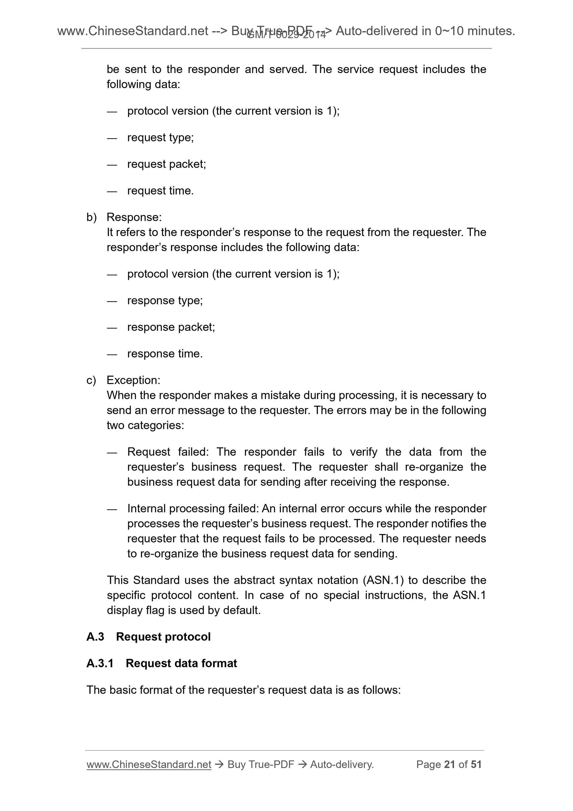 GM/T 0029-2014 Page 9