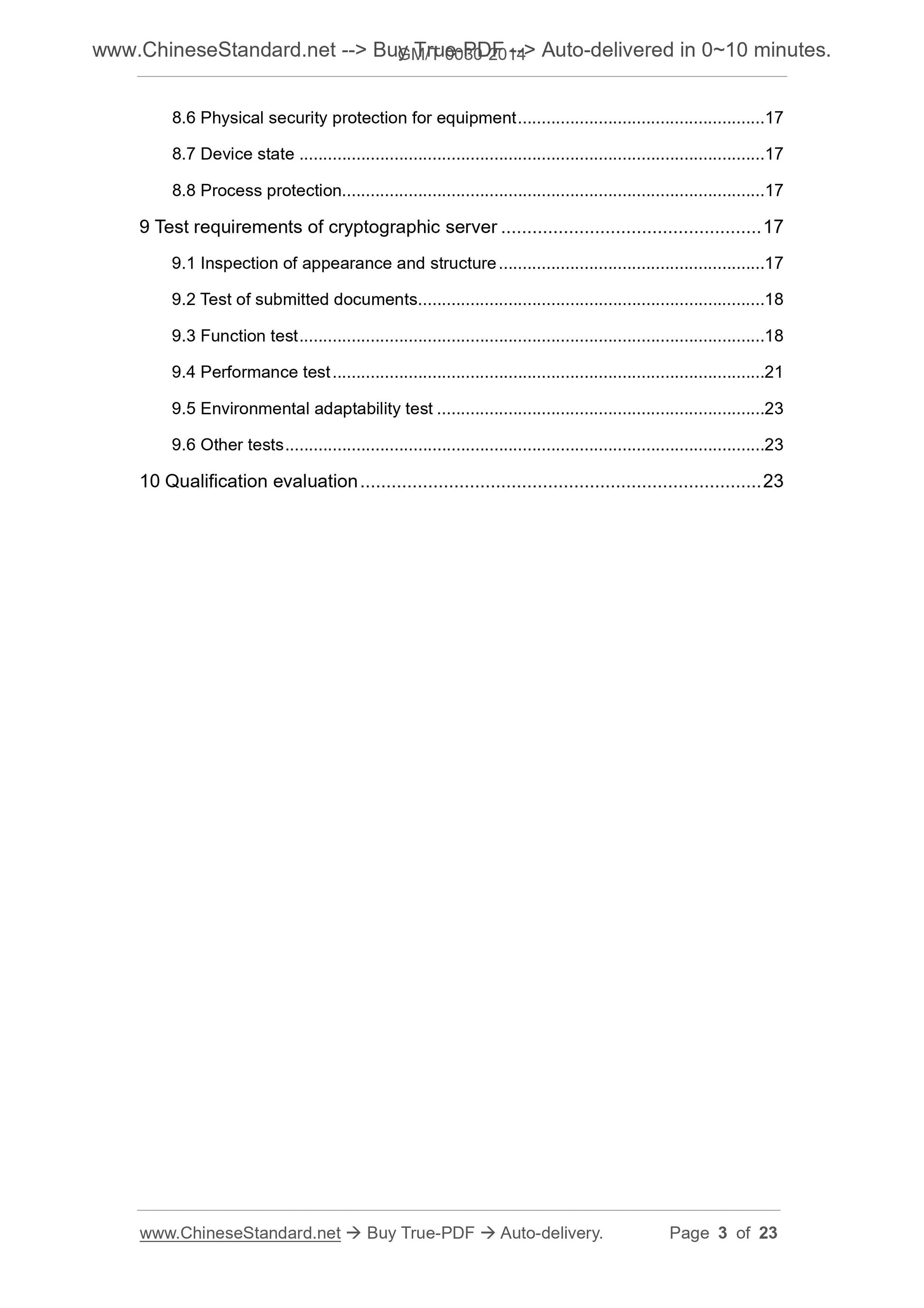 GM/T 0030-2014 Page 3