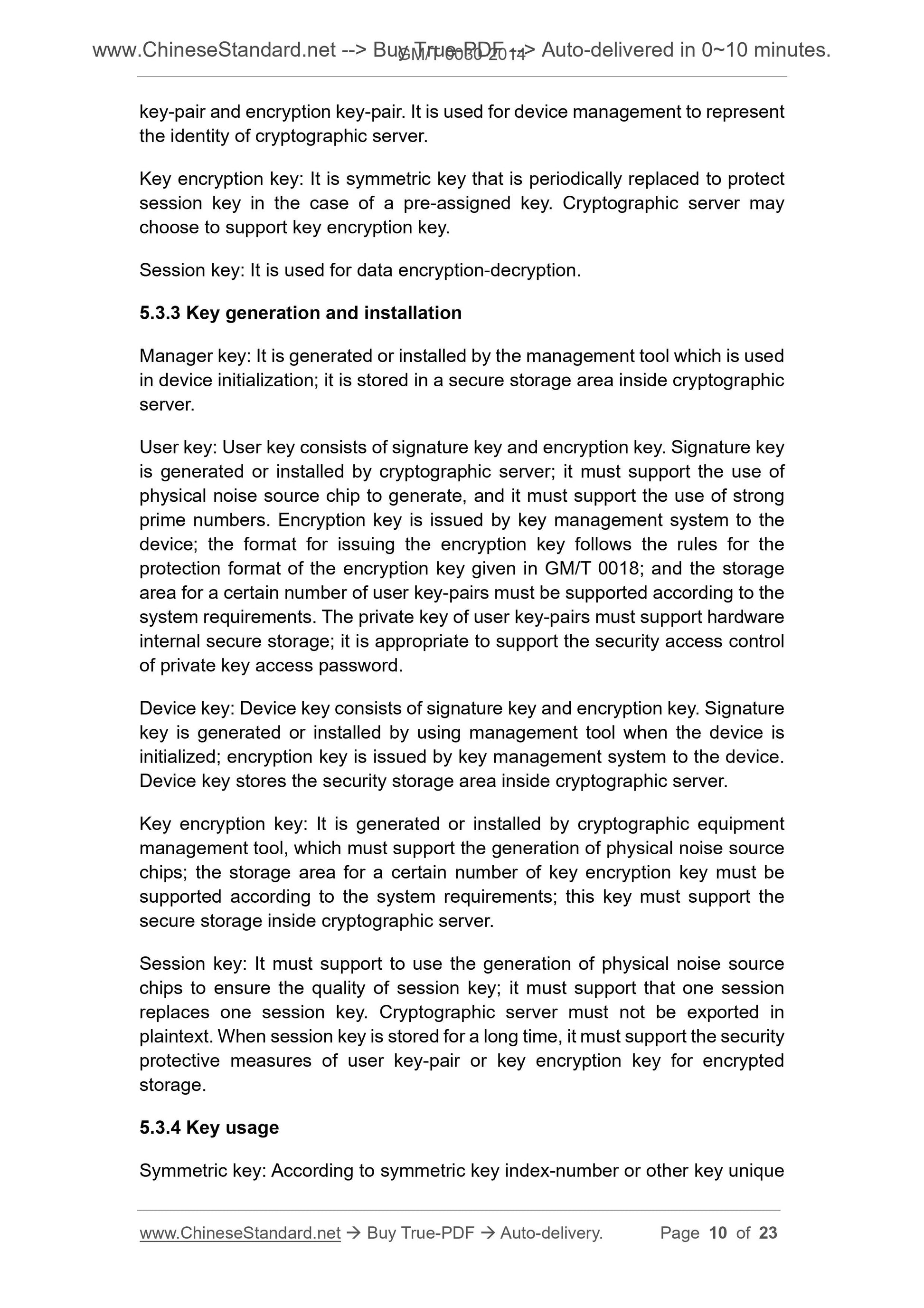 GM/T 0030-2014 Page 5