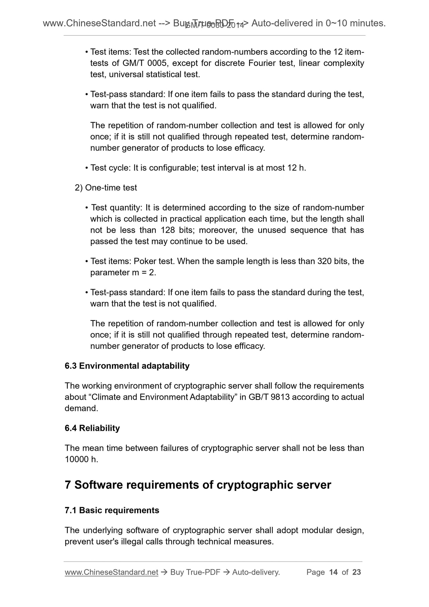 GM/T 0030-2014 Page 7