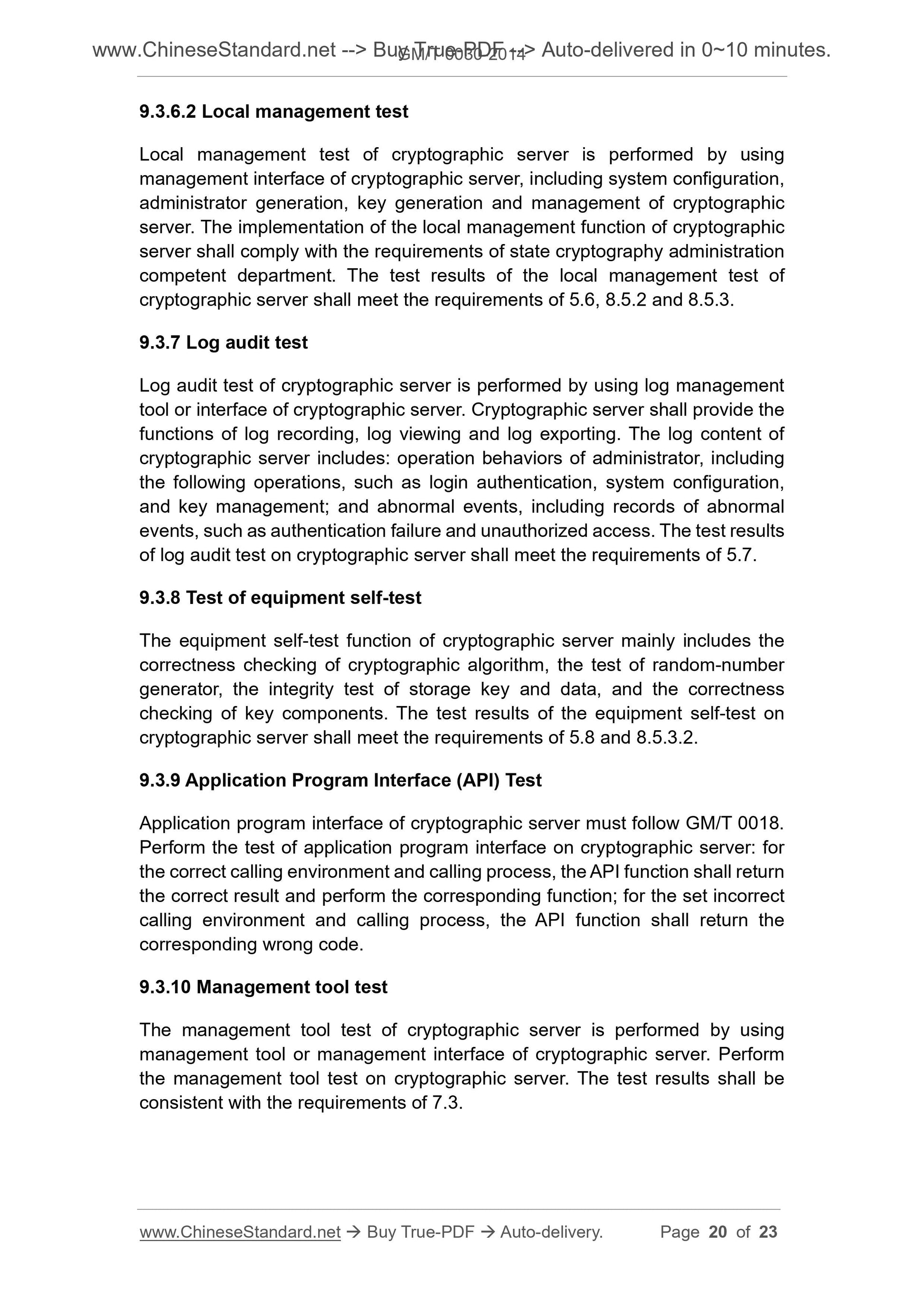 GM/T 0030-2014 Page 9