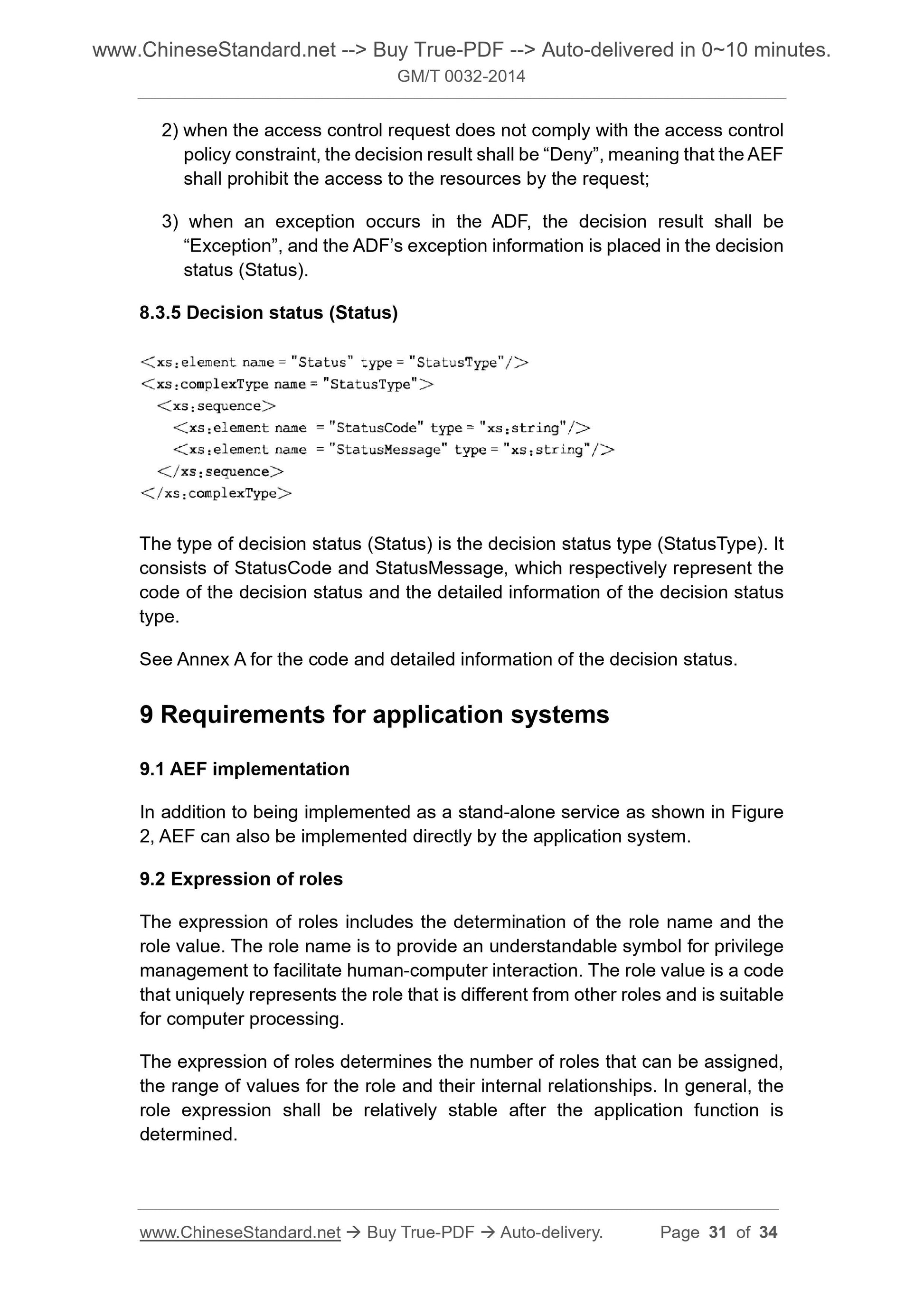 GM/T 0032-2014 Page 10