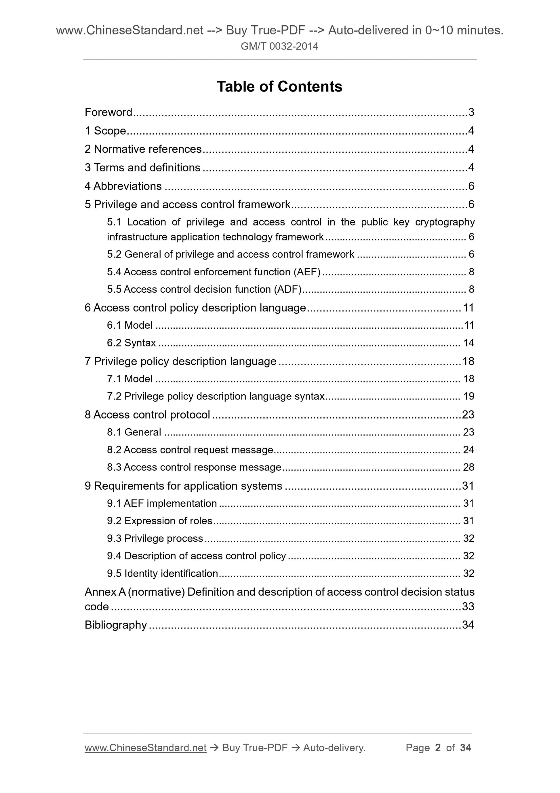 GM/T 0032-2014 Page 2