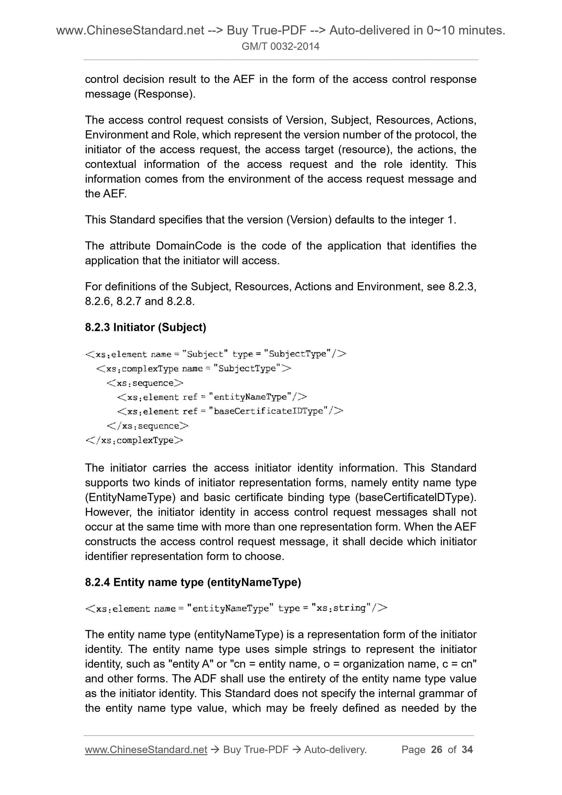 GM/T 0032-2014 Page 9