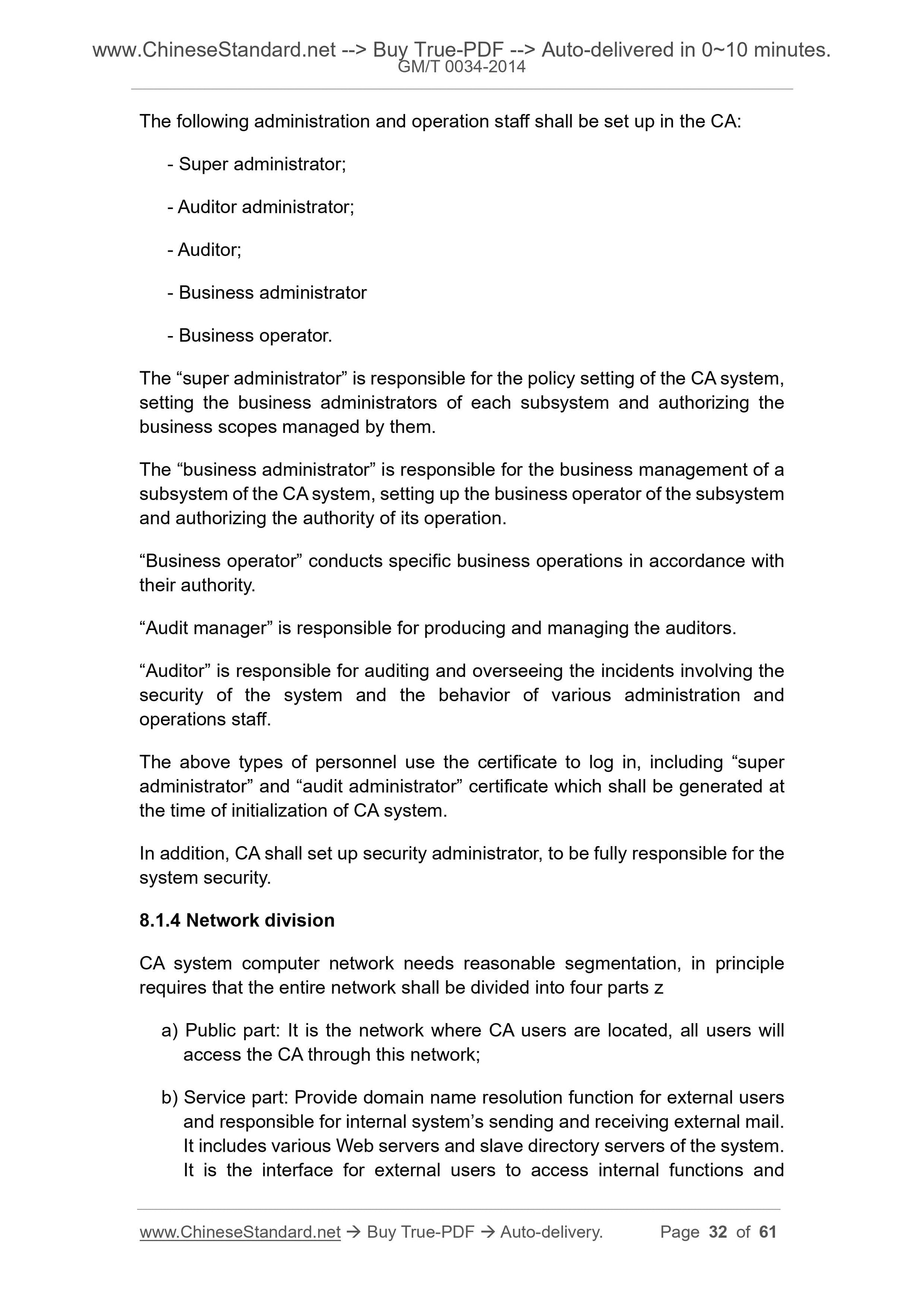 GM/T 0034-2014 Page 10