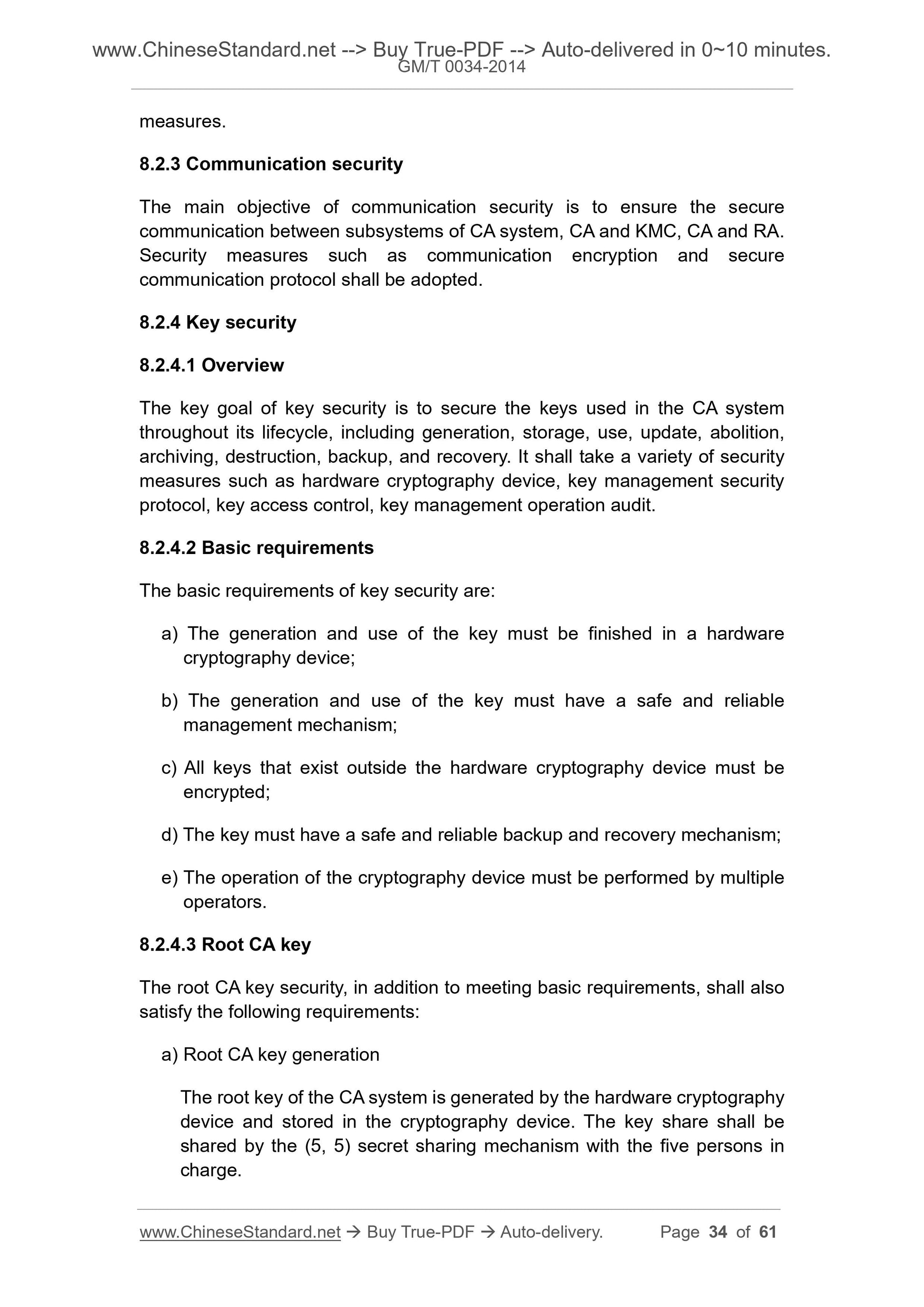 GM/T 0034-2014 Page 11