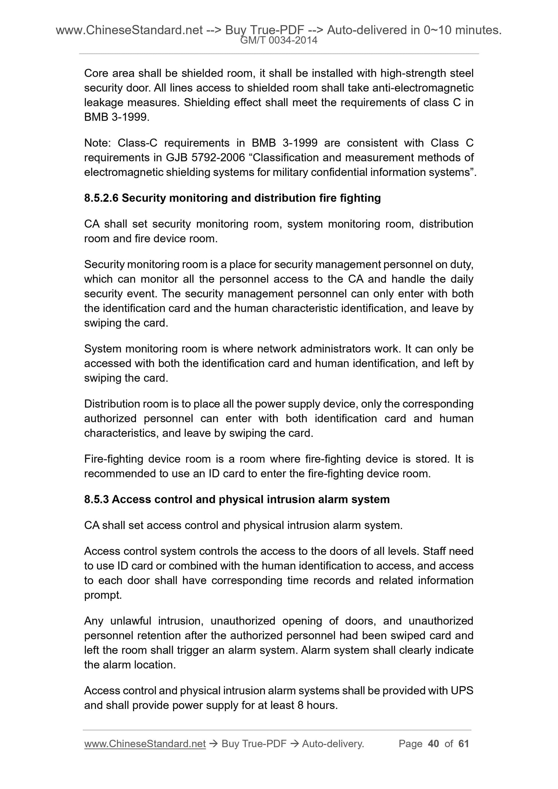 GM/T 0034-2014 Page 12