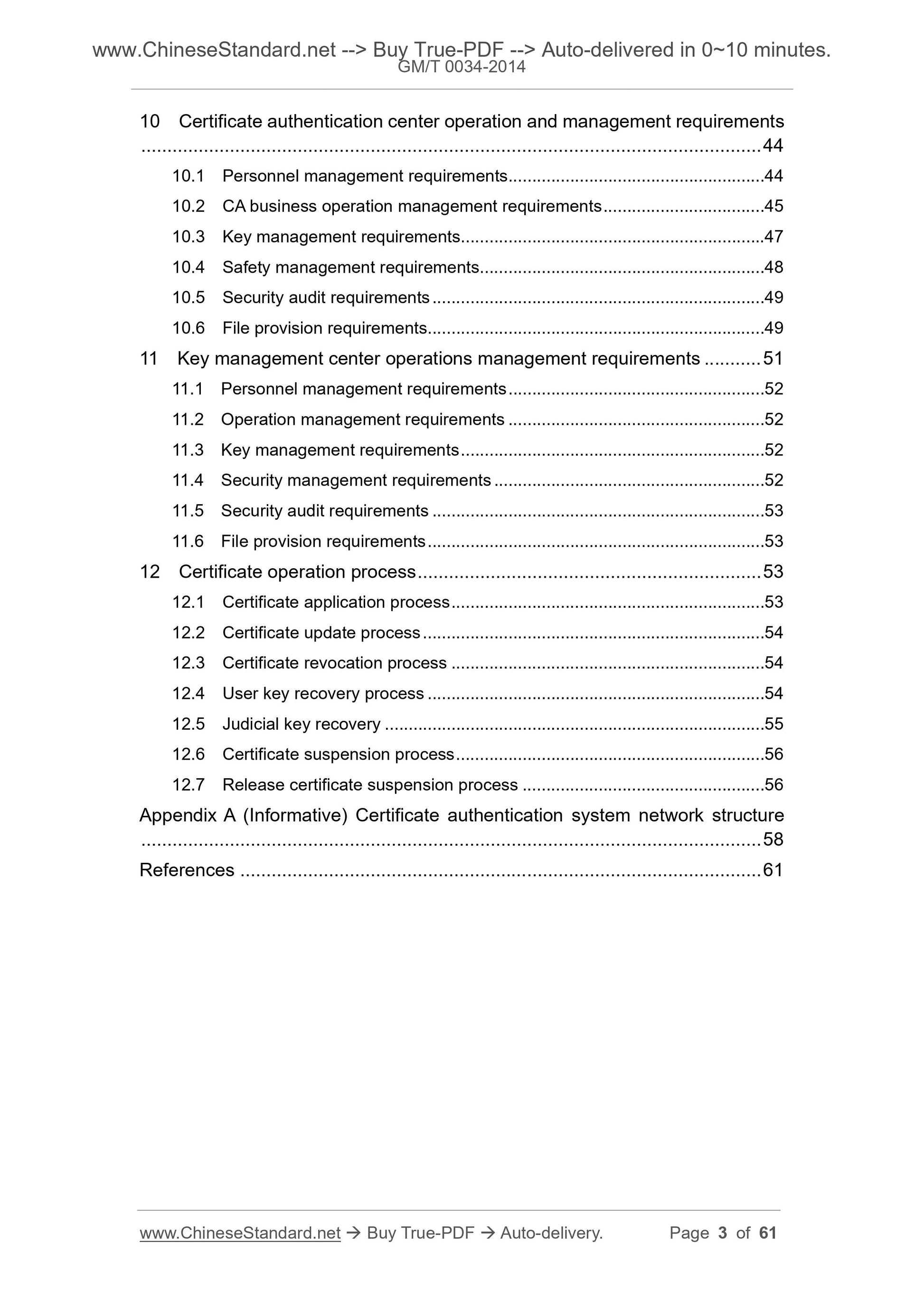 GM/T 0034-2014 Page 3