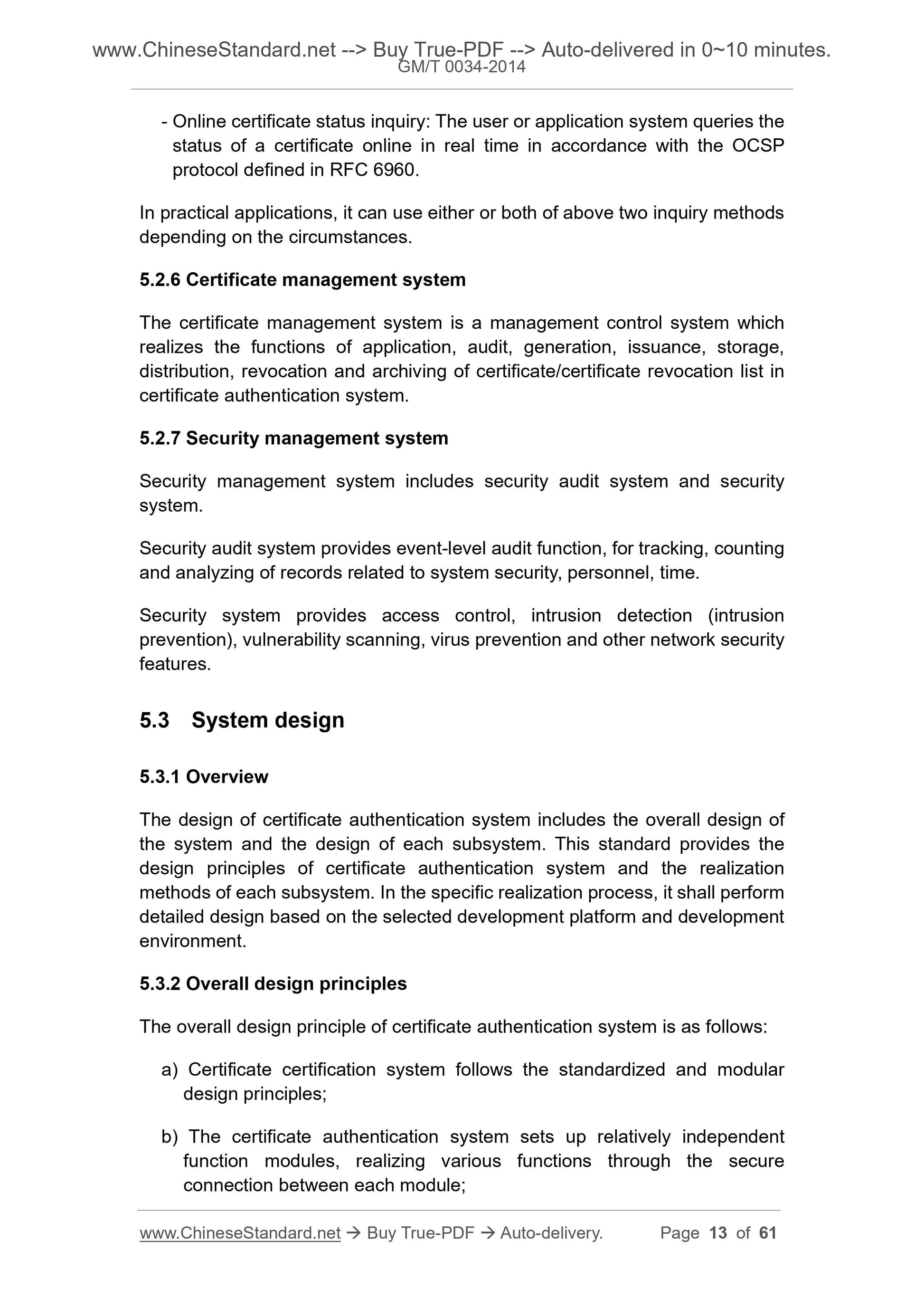 GM/T 0034-2014 Page 5