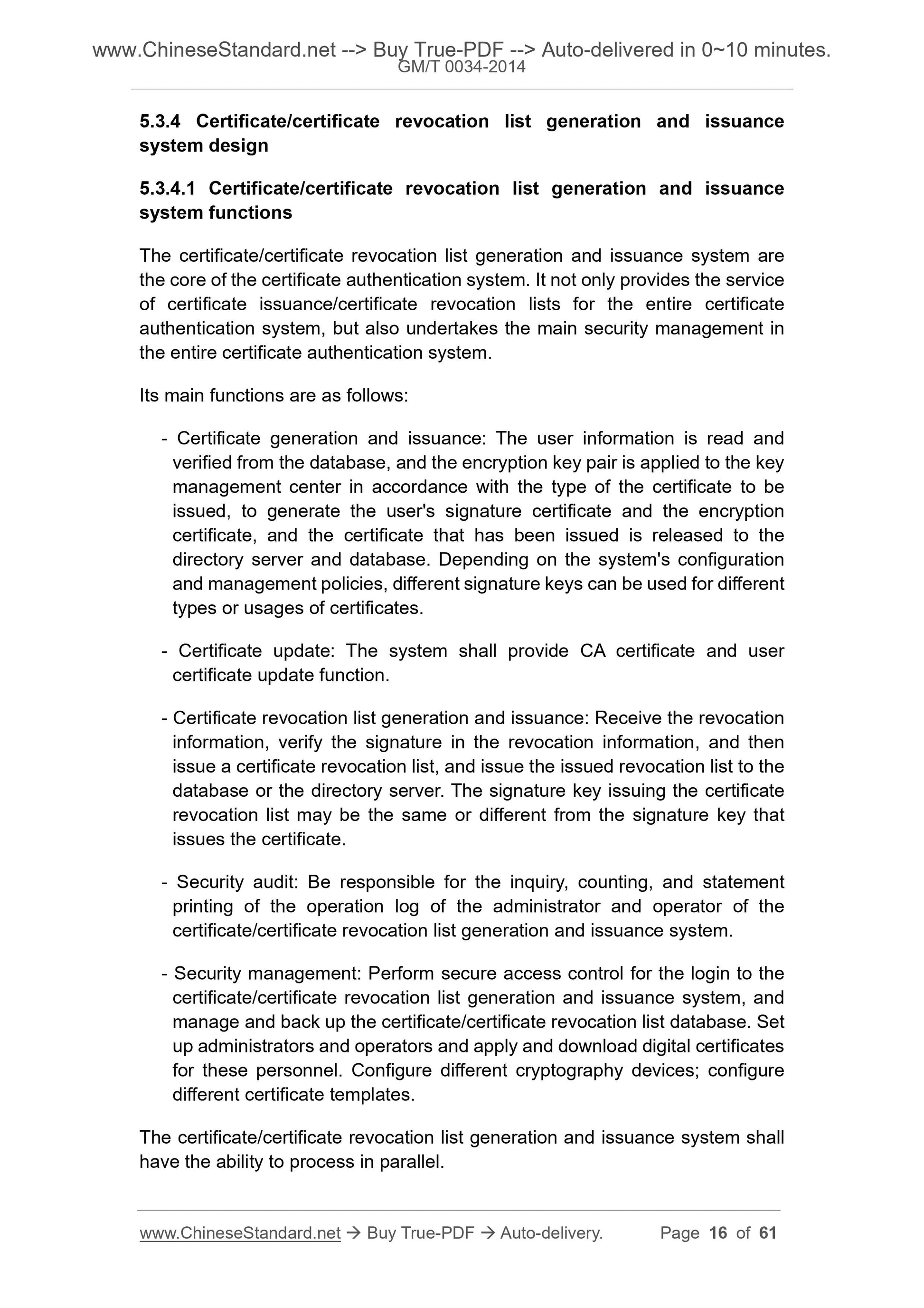 GM/T 0034-2014 Page 6